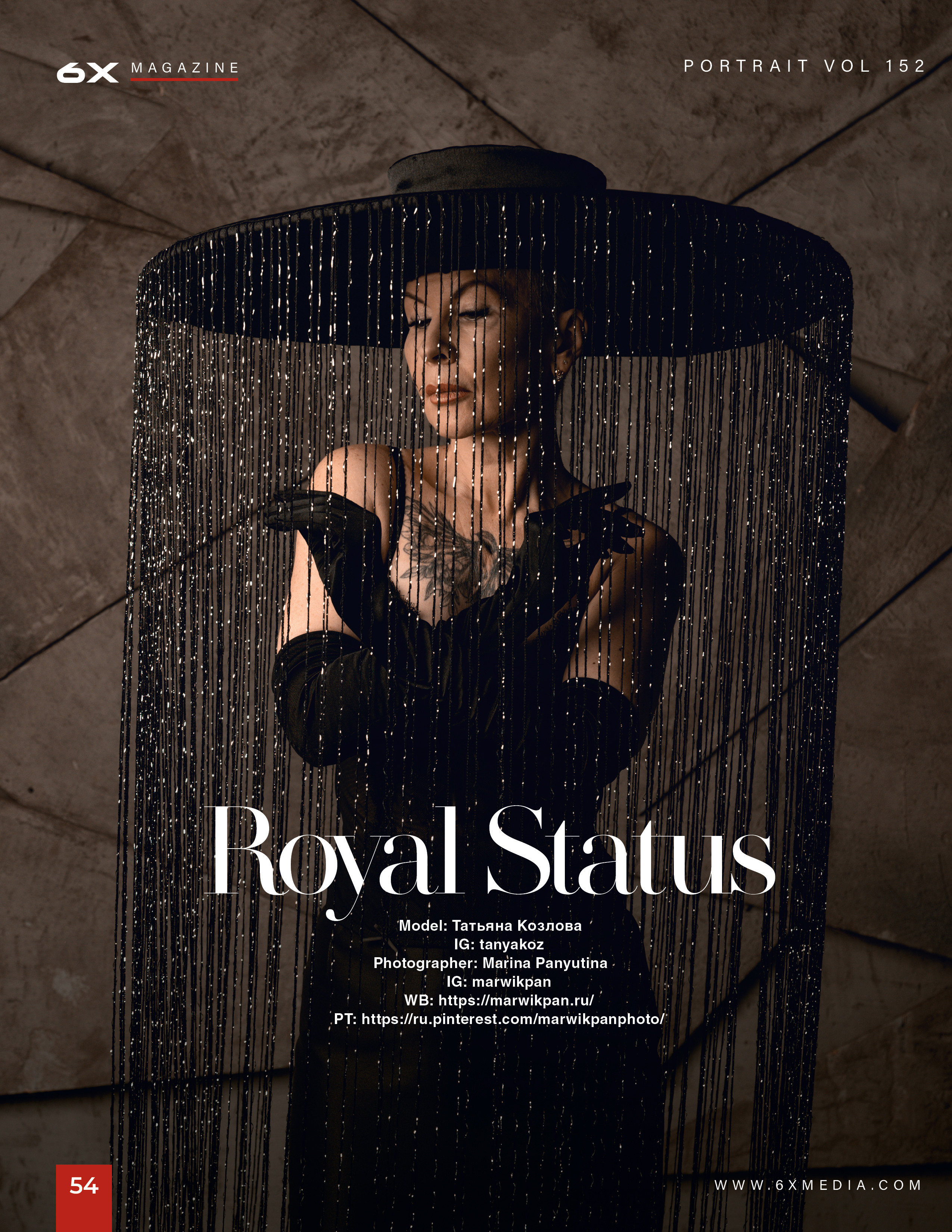 6X Portrait · Print · 6X PORTRAIT — June 2023. Фотосессия в Спб в студии, фотограф Панютина Марина