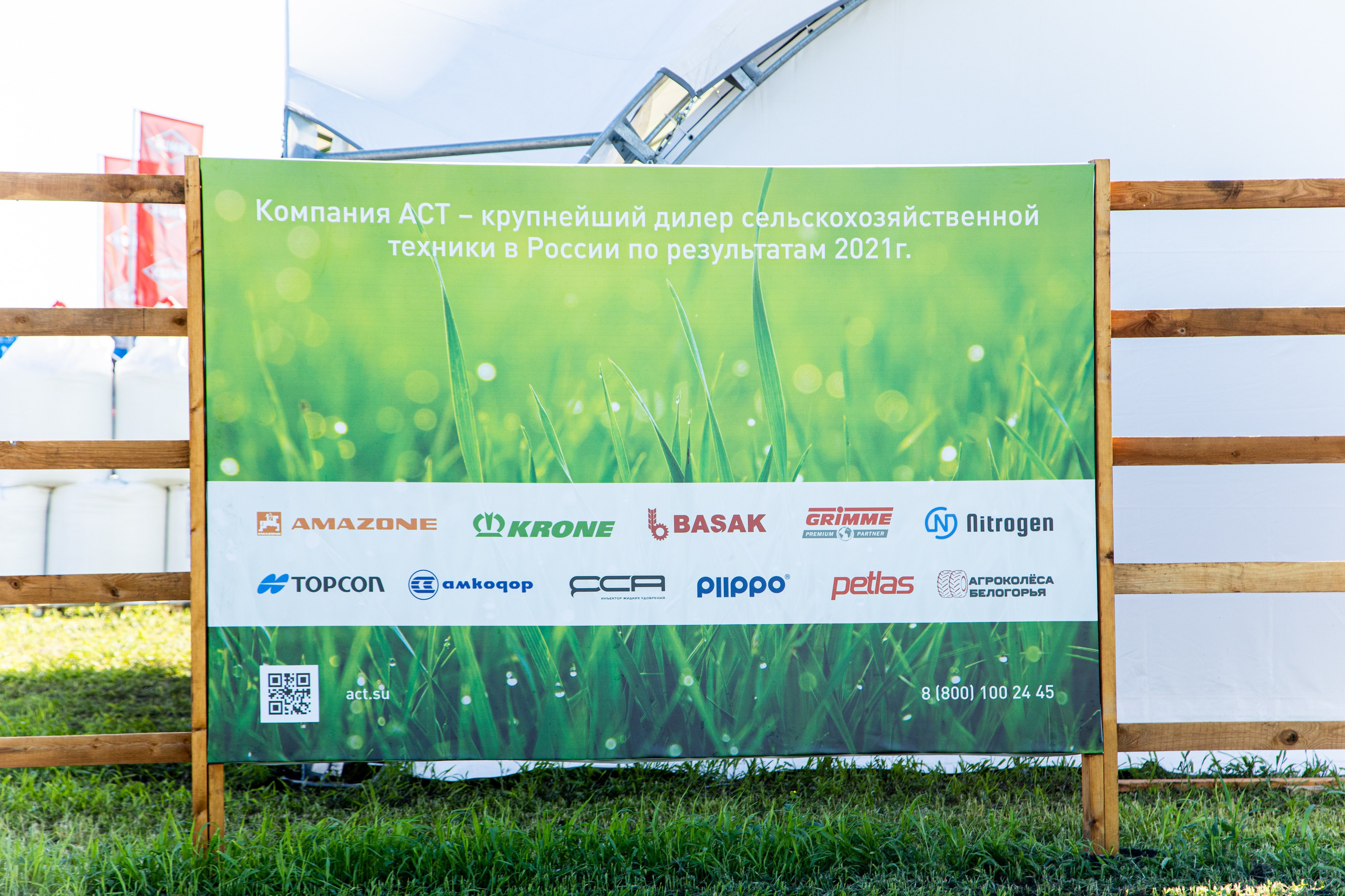 День Поля 2022. Владислав Волков | Фотография и видеосъемка в Воронеже