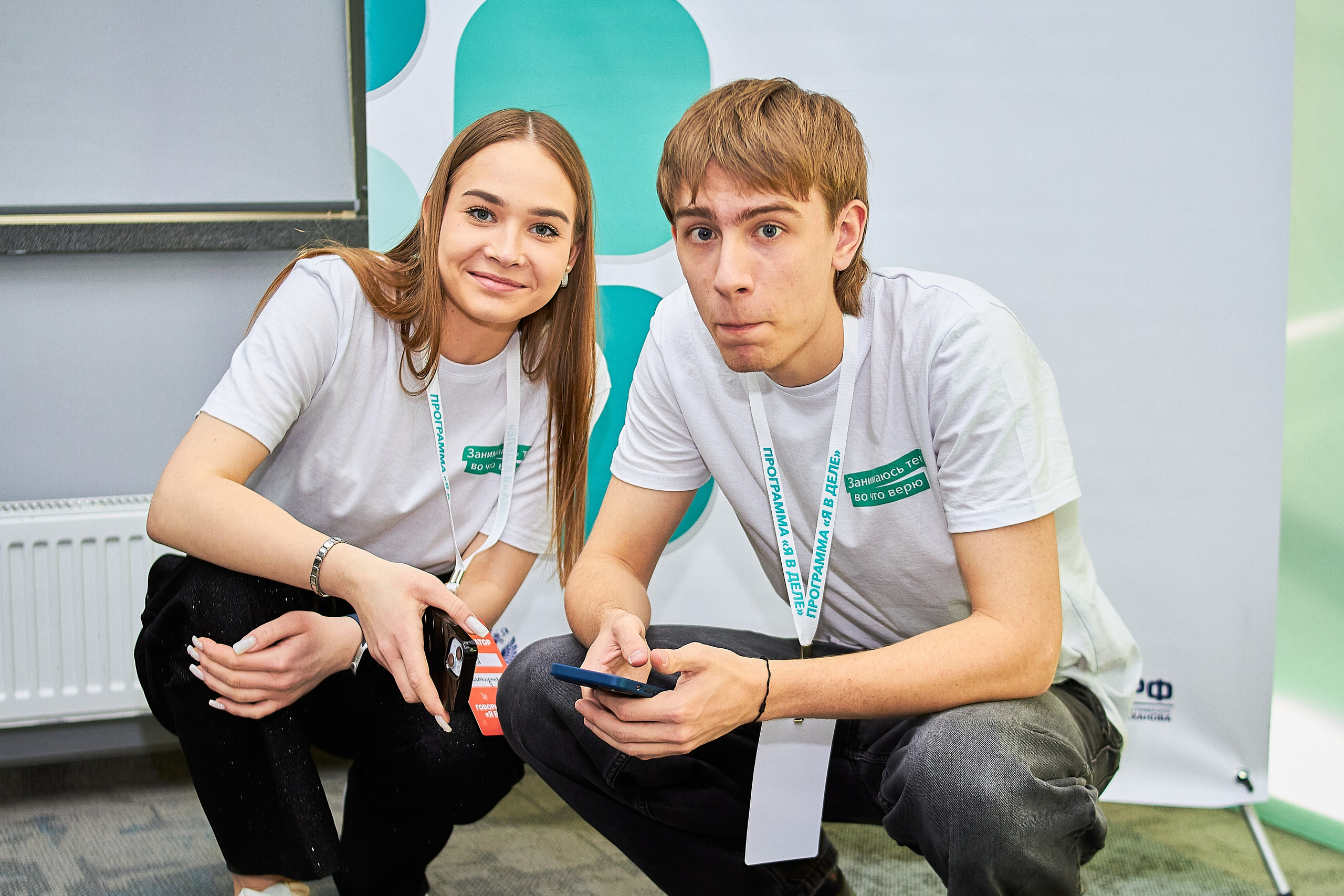 «Я В ДЕЛЕ» 7.0. Фотограф Новосибирск