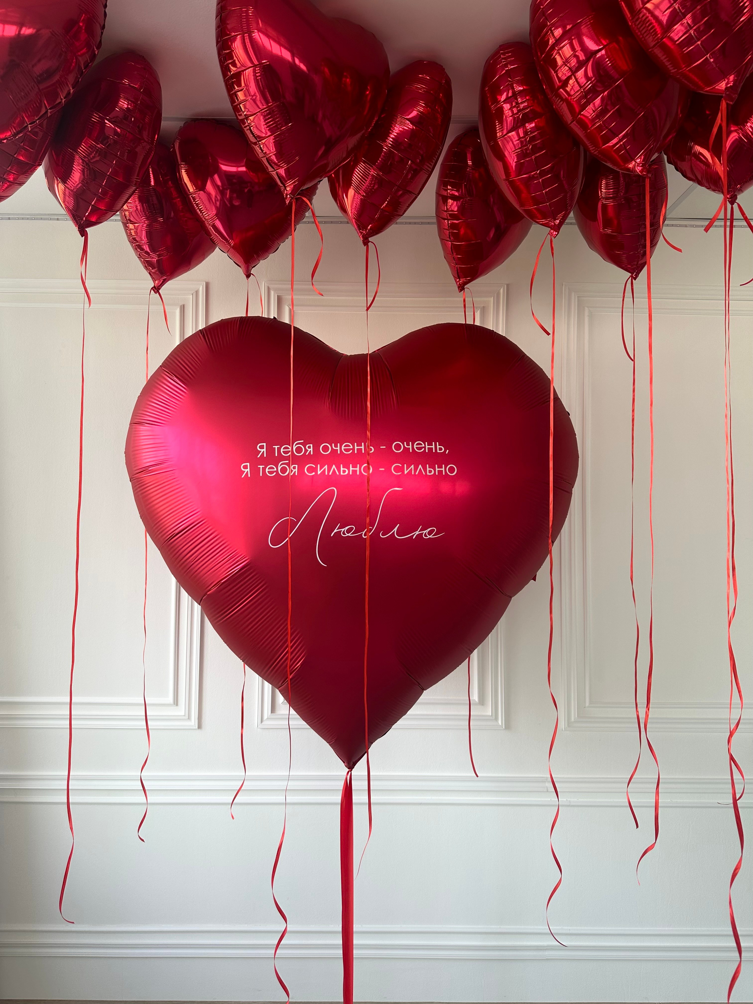 Любовь. Фабрика праздника