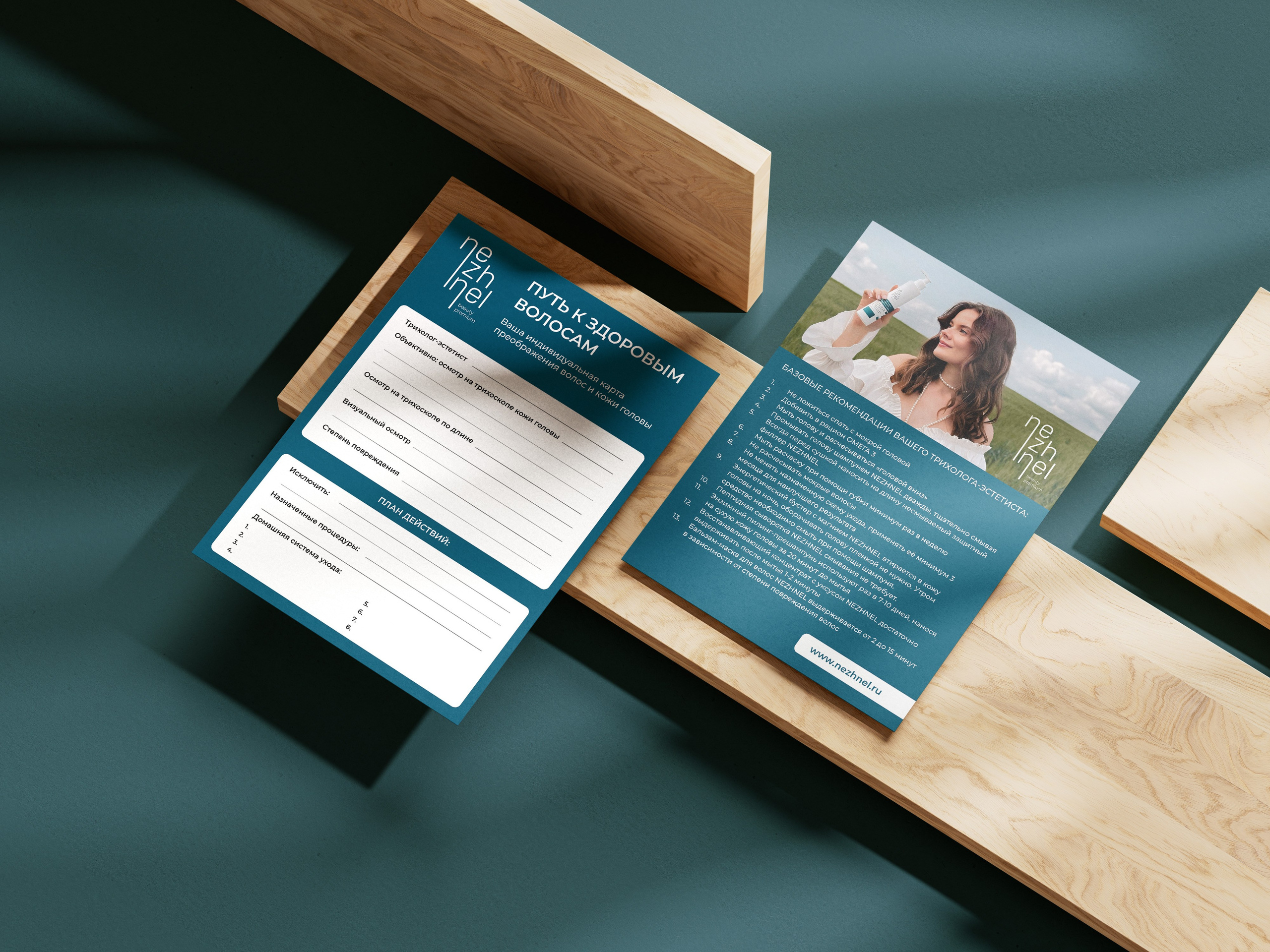 Брендинг NEZHNEL. Л.УМ 48° — дом графического дизайна