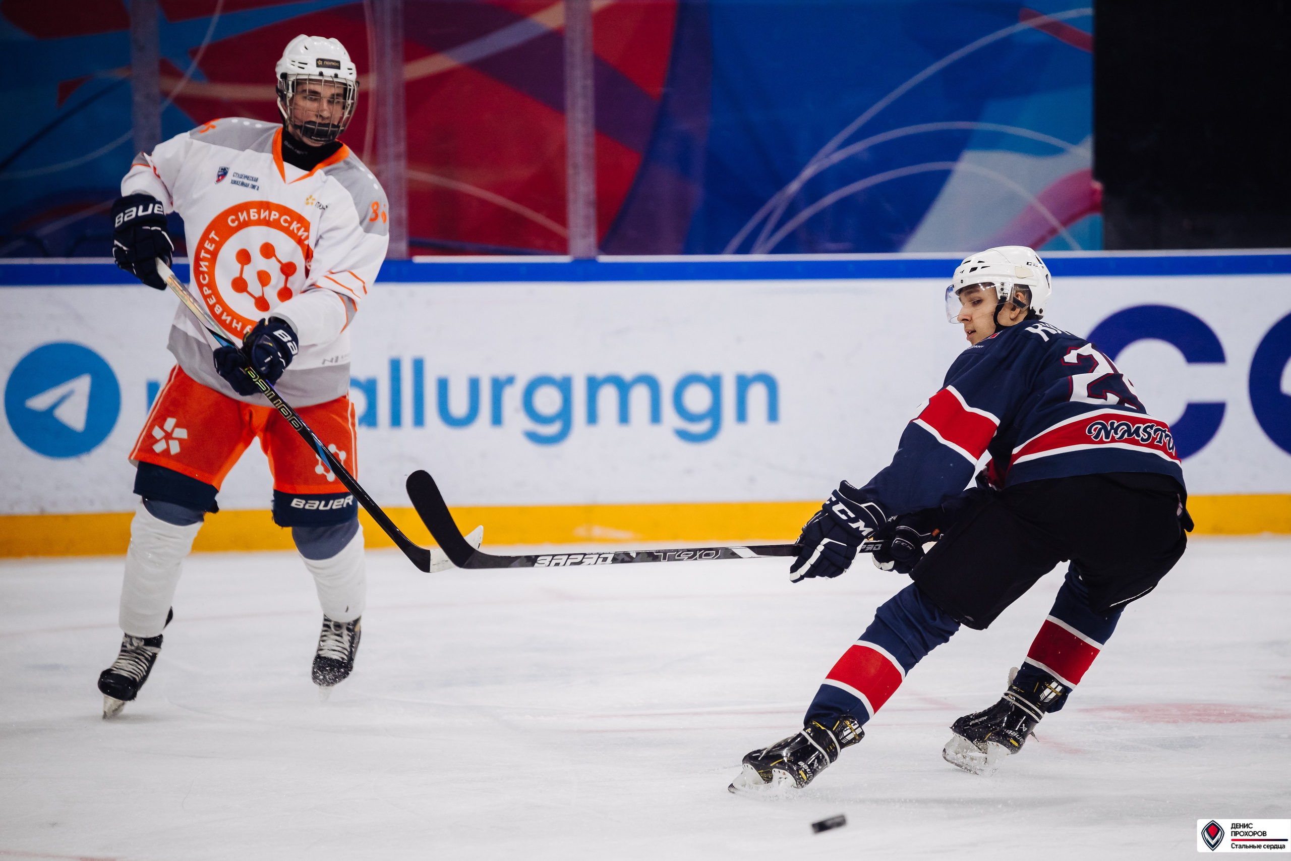«Стальные сердца» — «СФУ» // 07-08.02.25. Денис Прохоров Фотограф в г. Магнитогорск