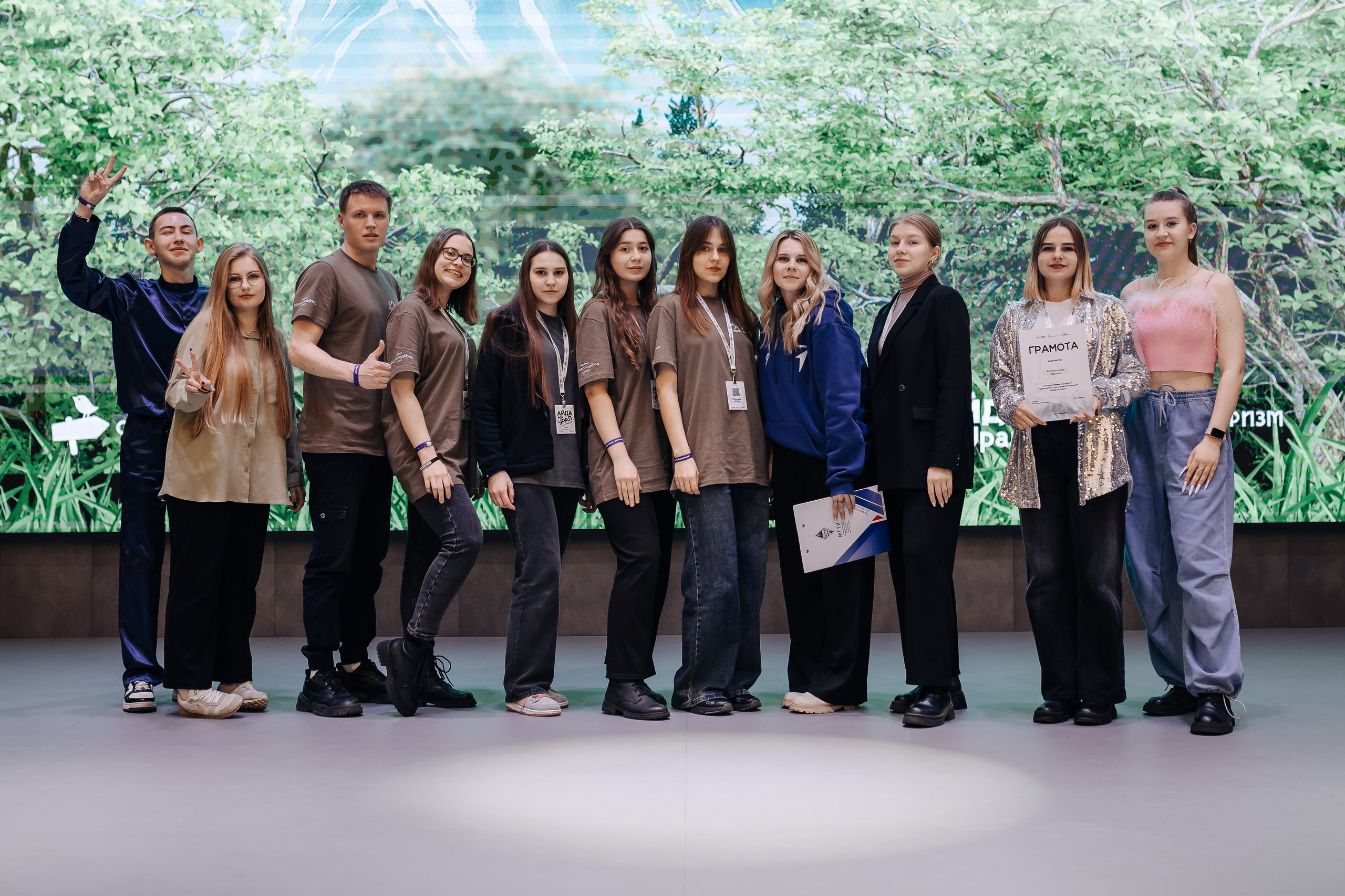 Окружной туристический форум «Айда на Урал» // 24.10 — 27.10.2024. Денис Прохоров Фотограф в г. Магнитогорск