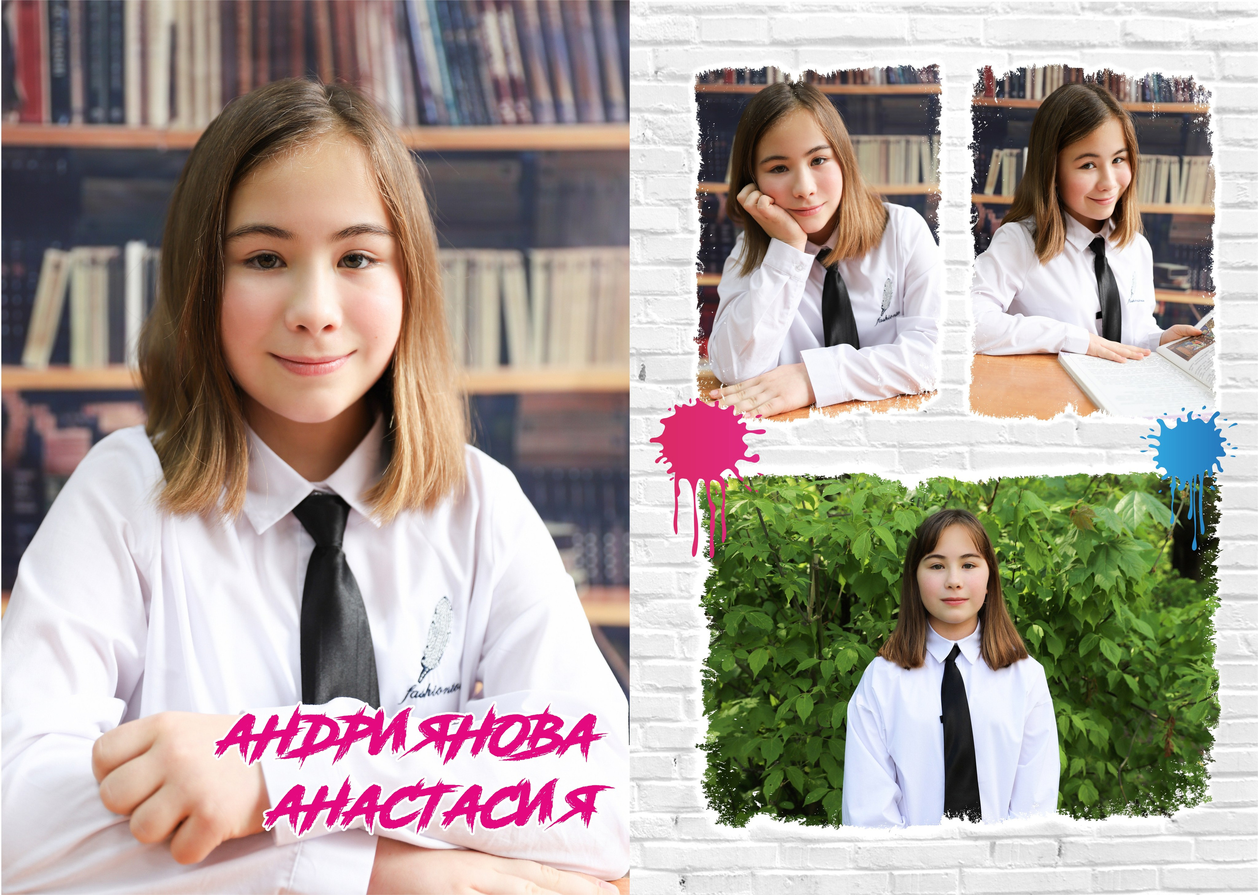 Выпускные альбомы. Начальная школа. Детский сад. Школьный и детский фотограф Юлия Хлюпина