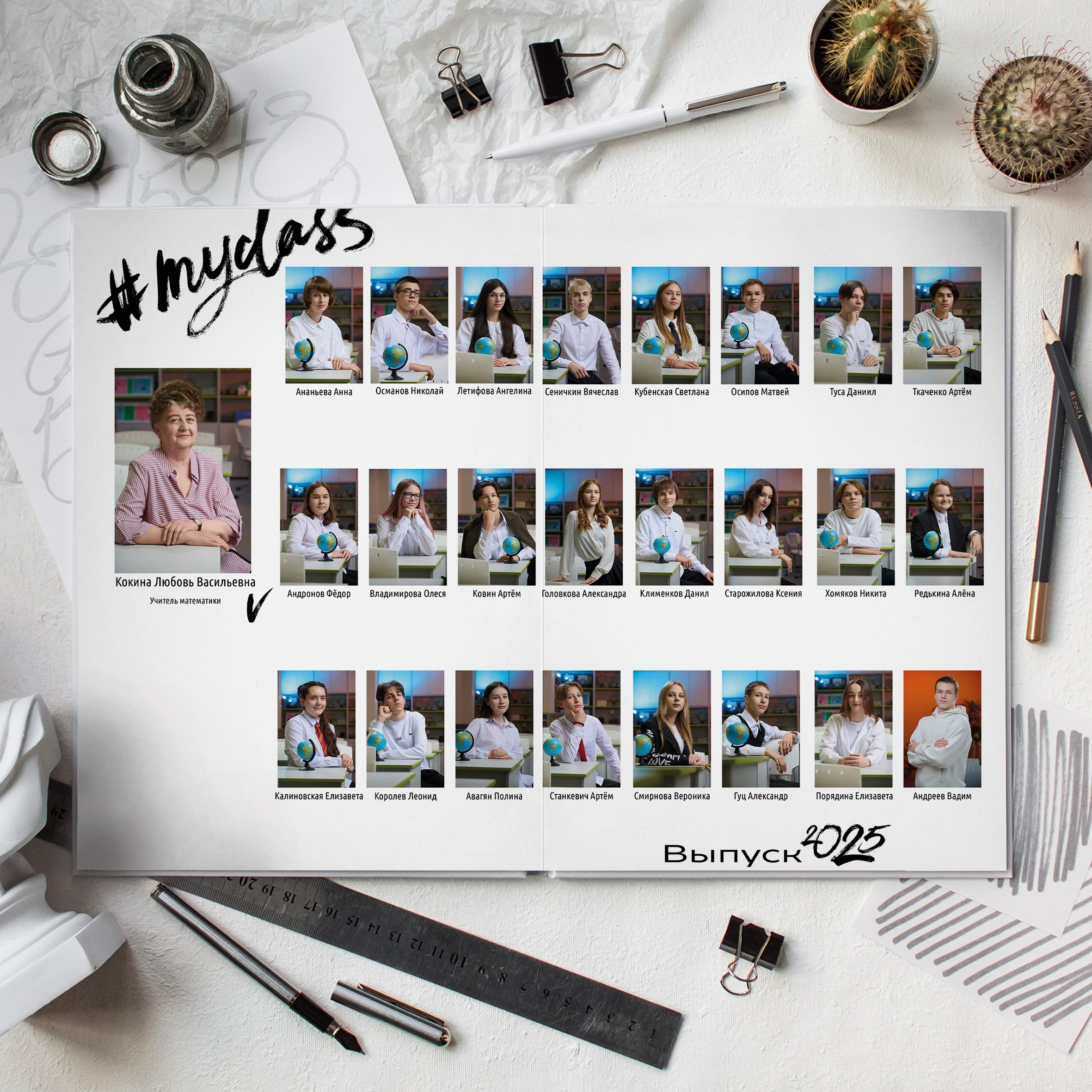 Для 11 класса. Выпускной альбом Выборг, Каменногорск, Светогорск, Санкт-Петербург