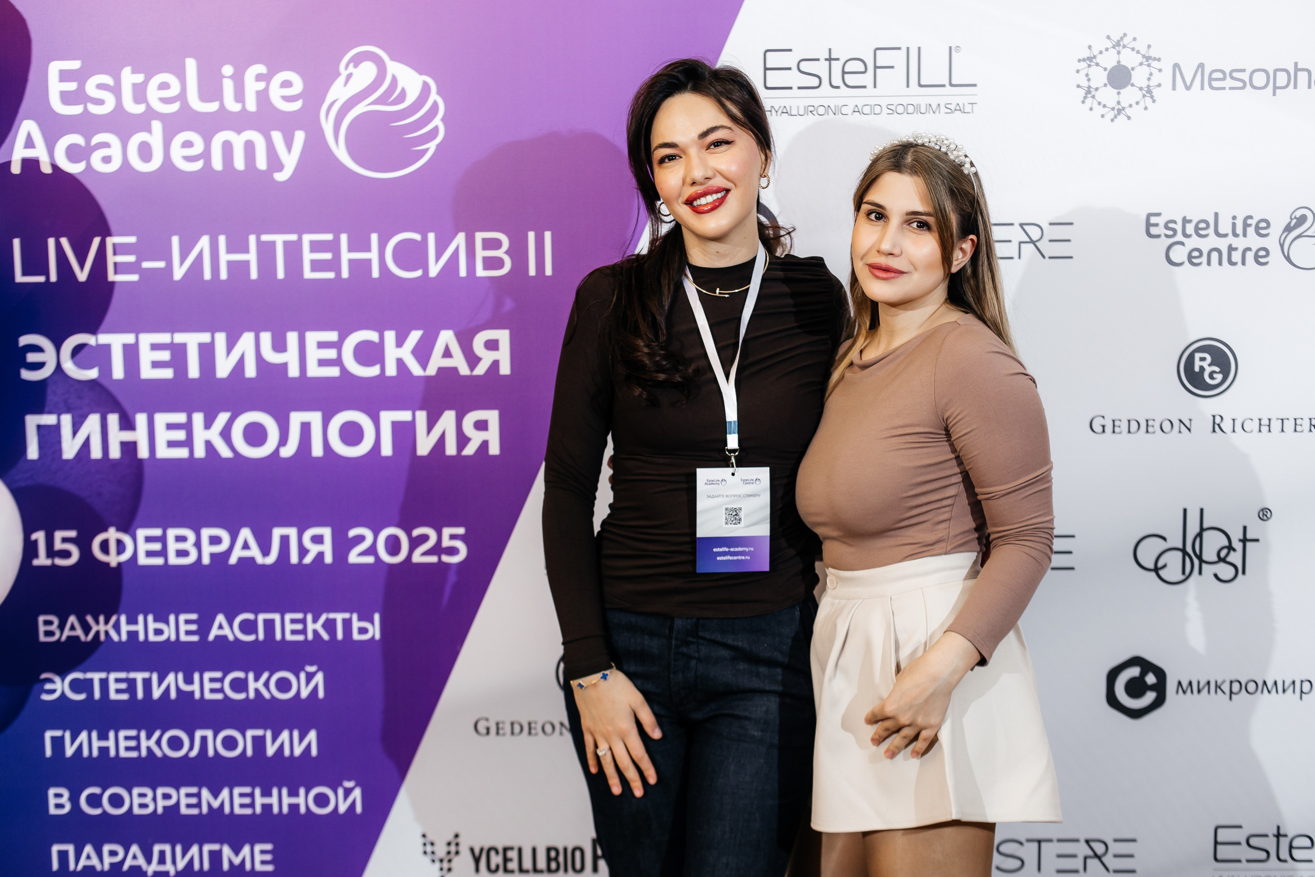 I и II Форумы EsteLife. Свадебный фотограф в Краснодаре Николай Крауз