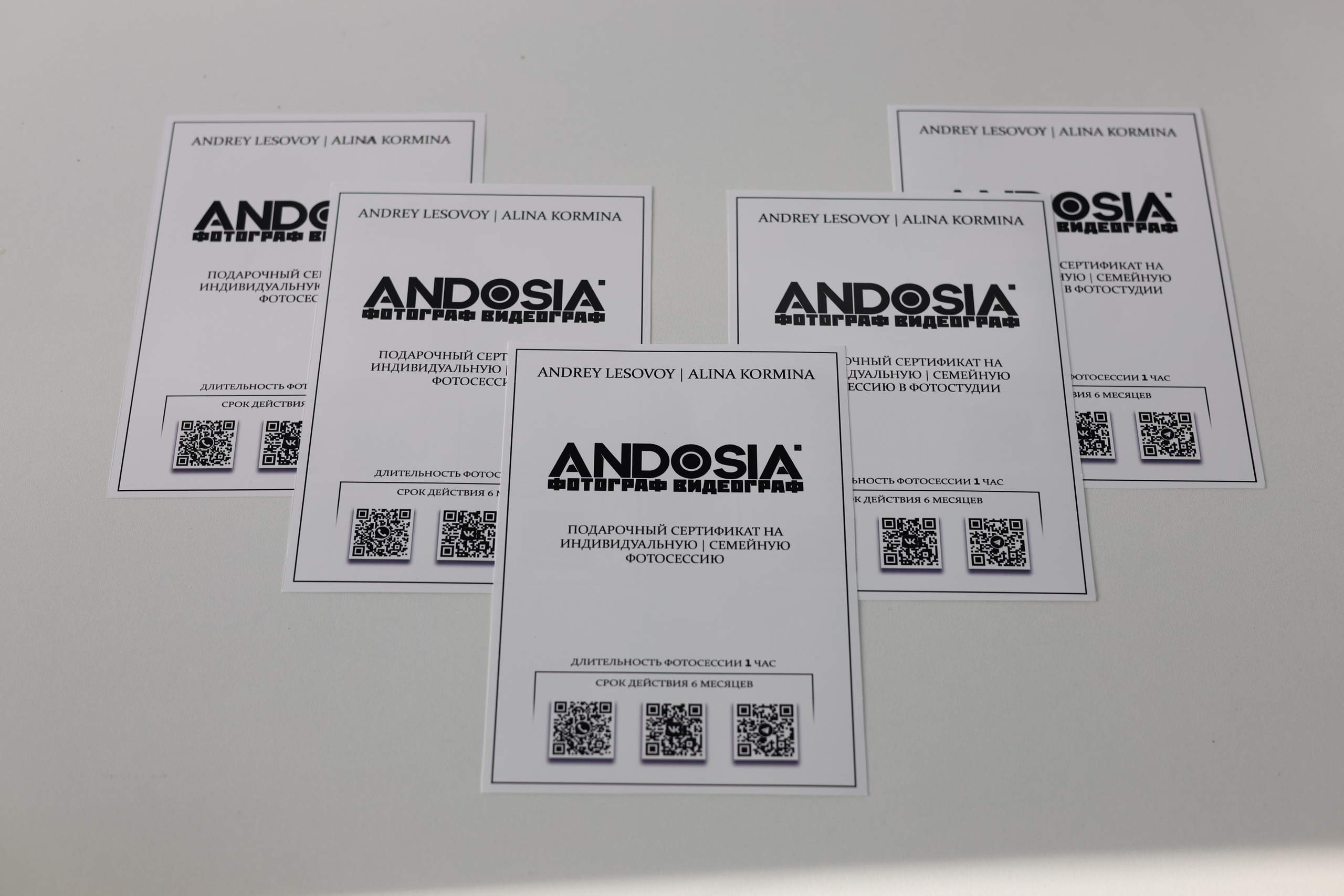 ⭐Подарочные сертификаты на фотосессию. Фотограф | Видеограф в Кургане, Тюмени и Челябинске