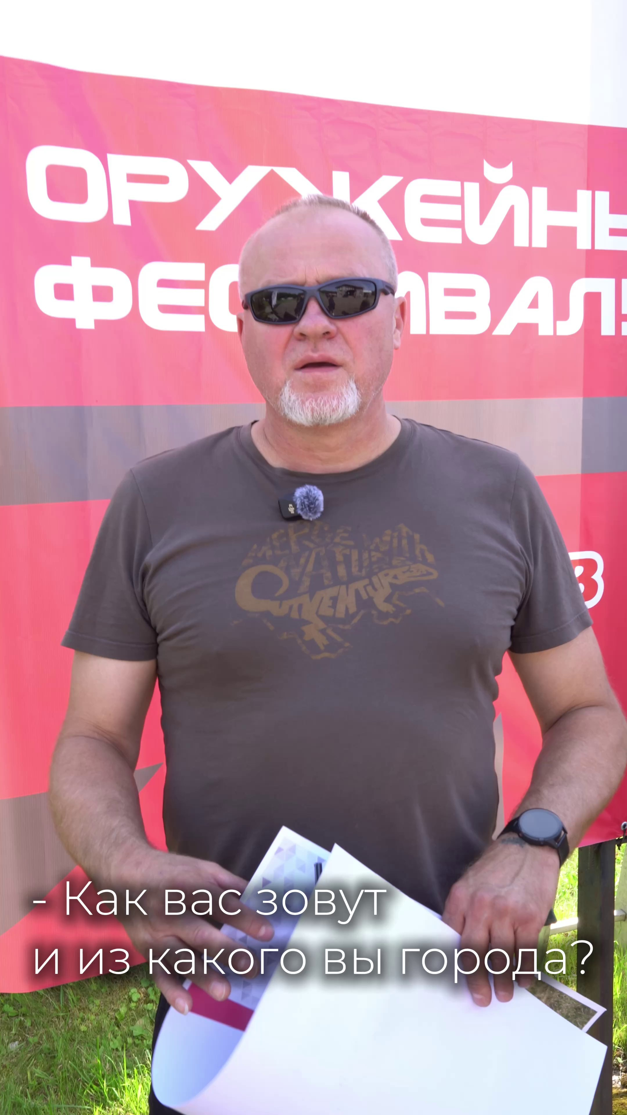 ОхотАктив. Видеосьемка Калининград. Видеограф Михаил