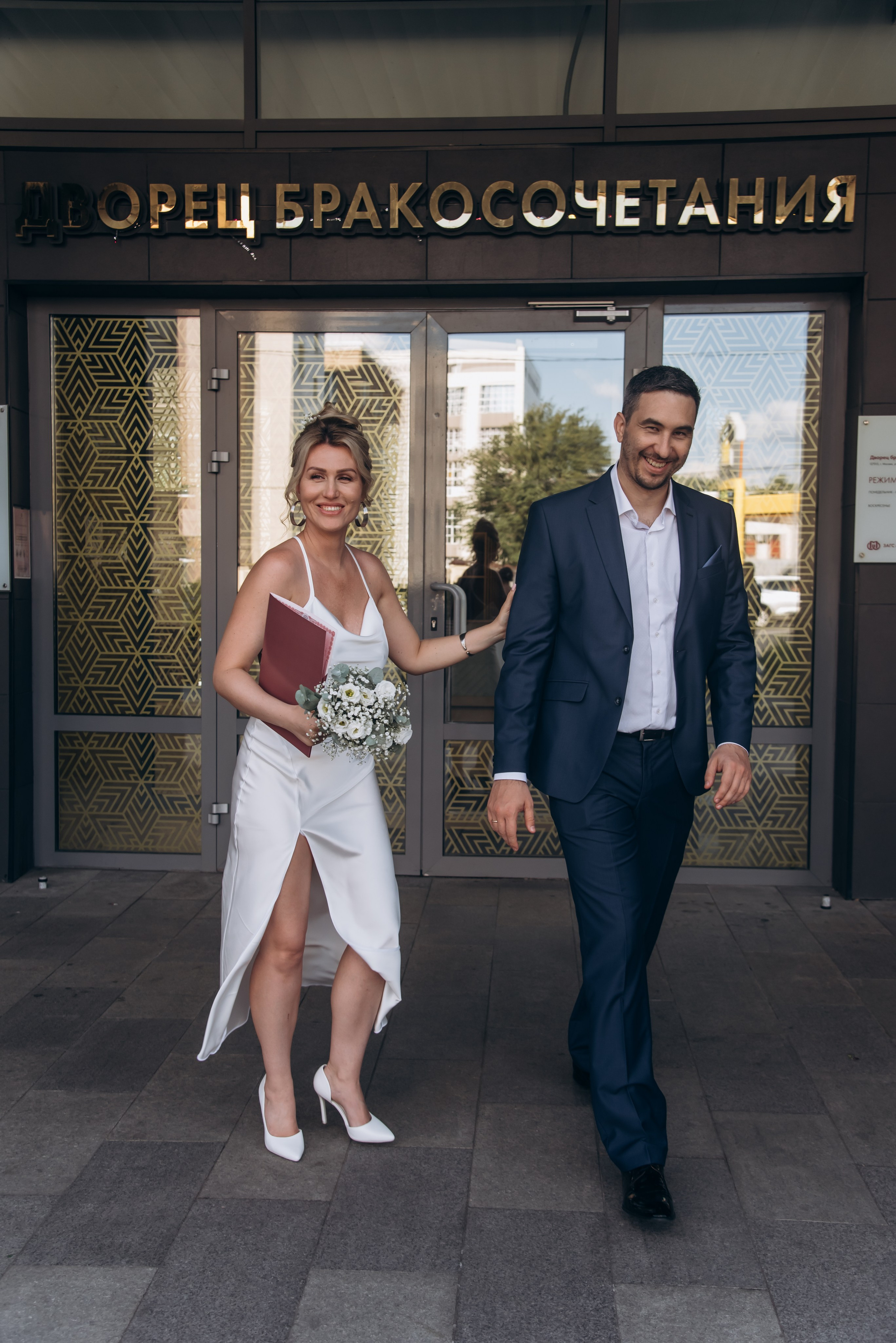 Дмитрий и Ирина. Фотограф в Москве Елена Брюханова