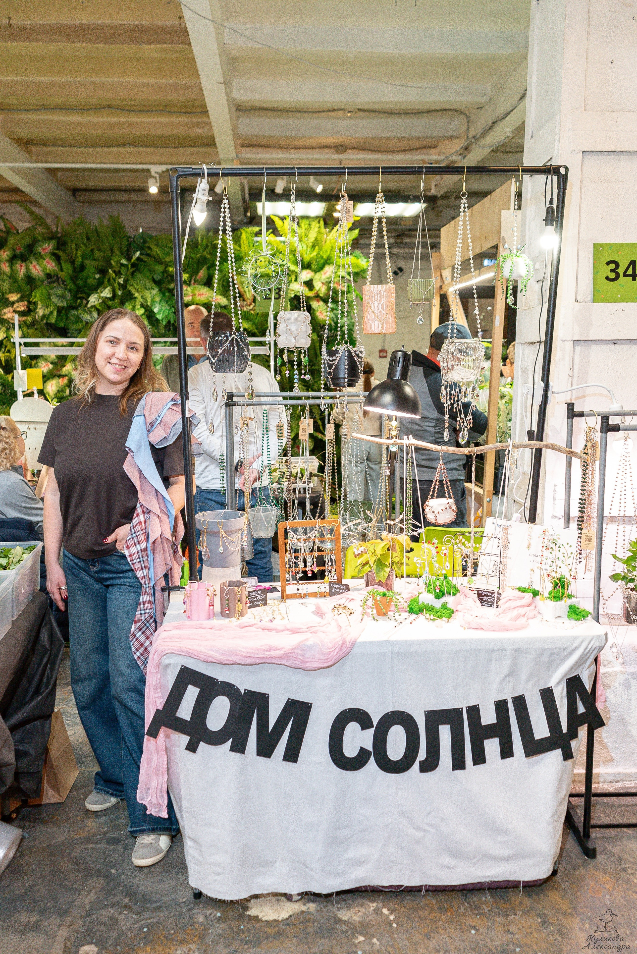 Гроубокс Артплей апрель. Александра Куликова фотограф, Москва