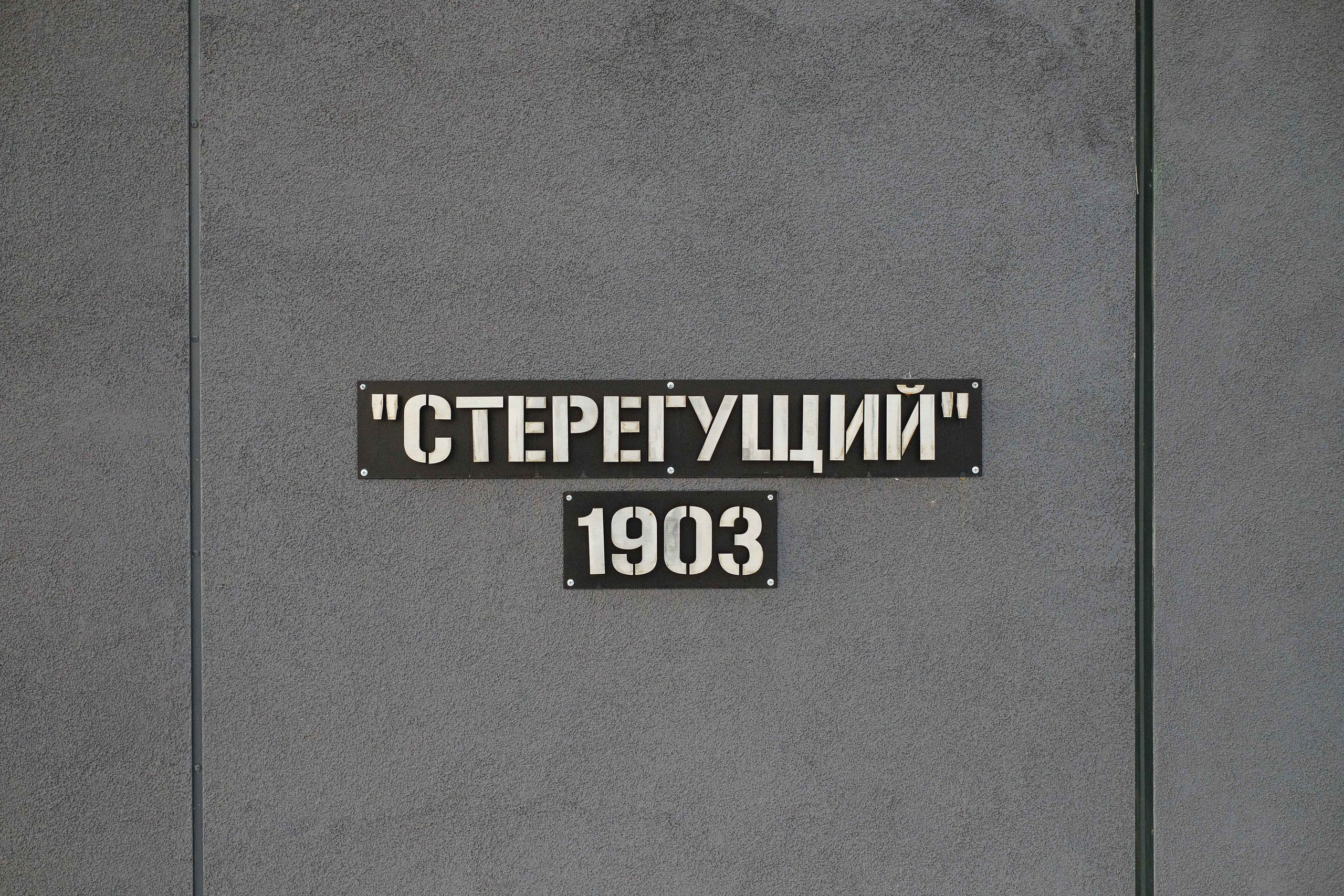 2022.11. Фотограф Алексей Алексеев