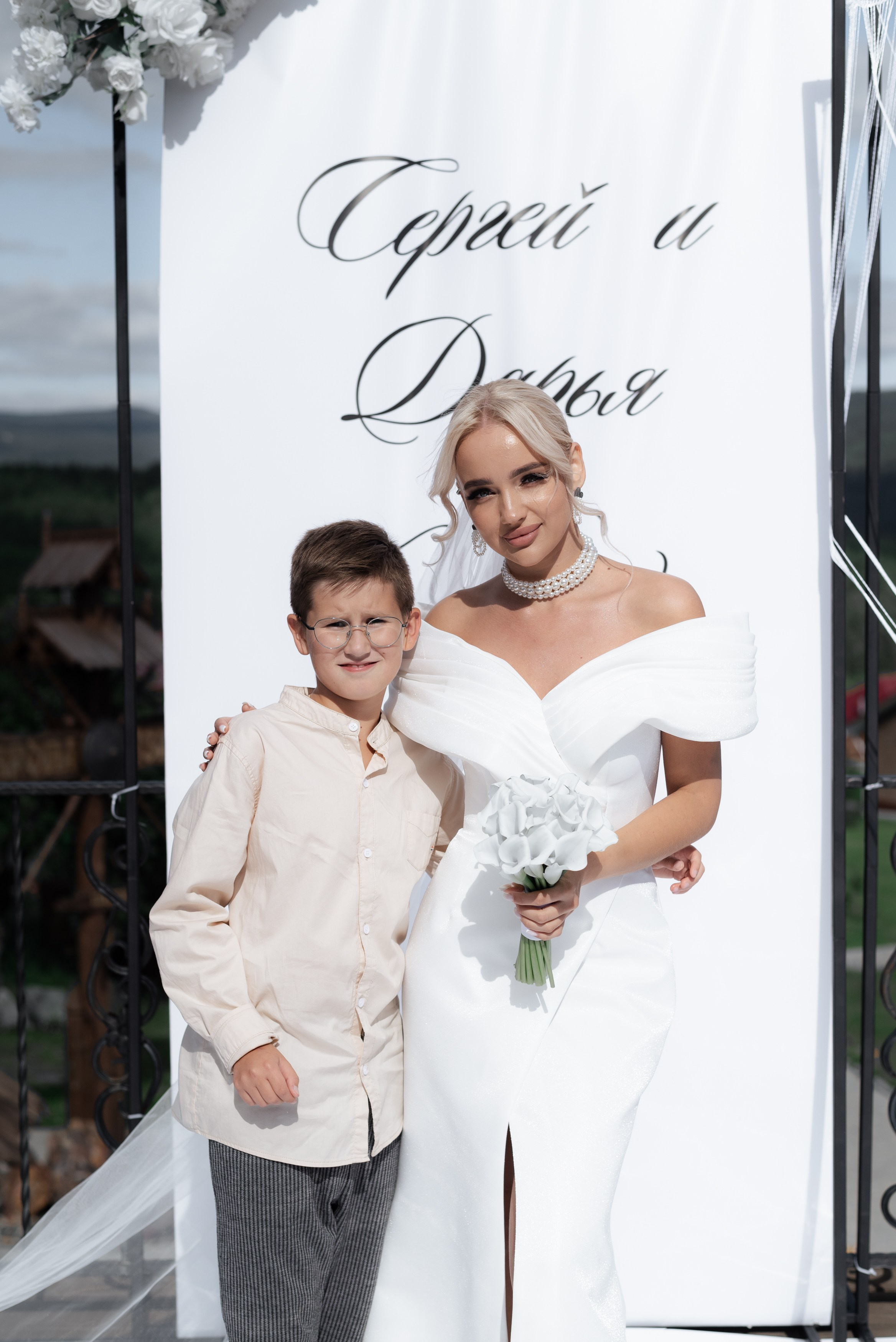 Сергей и Дарья. Главная