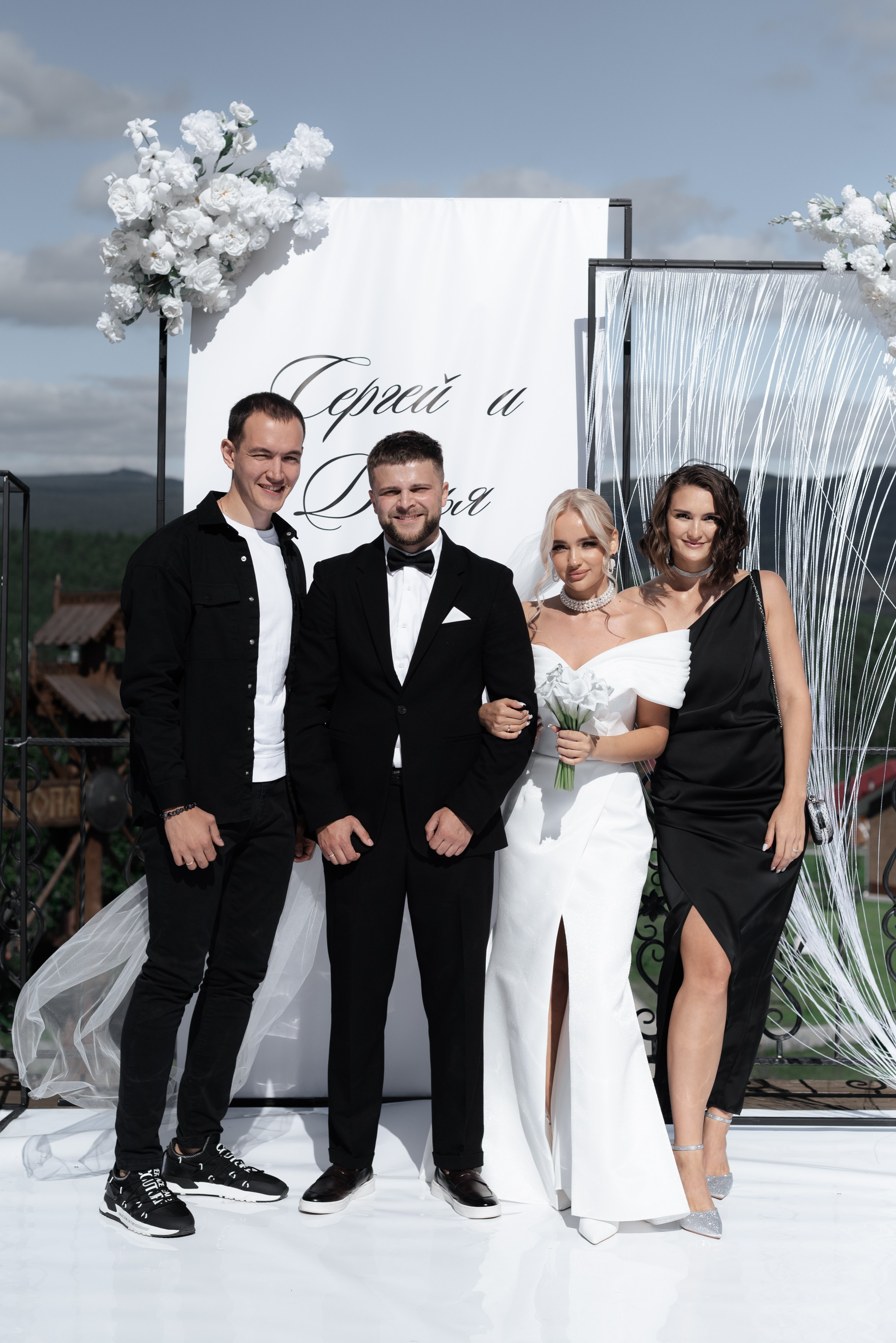 Сергей и Дарья. Главная