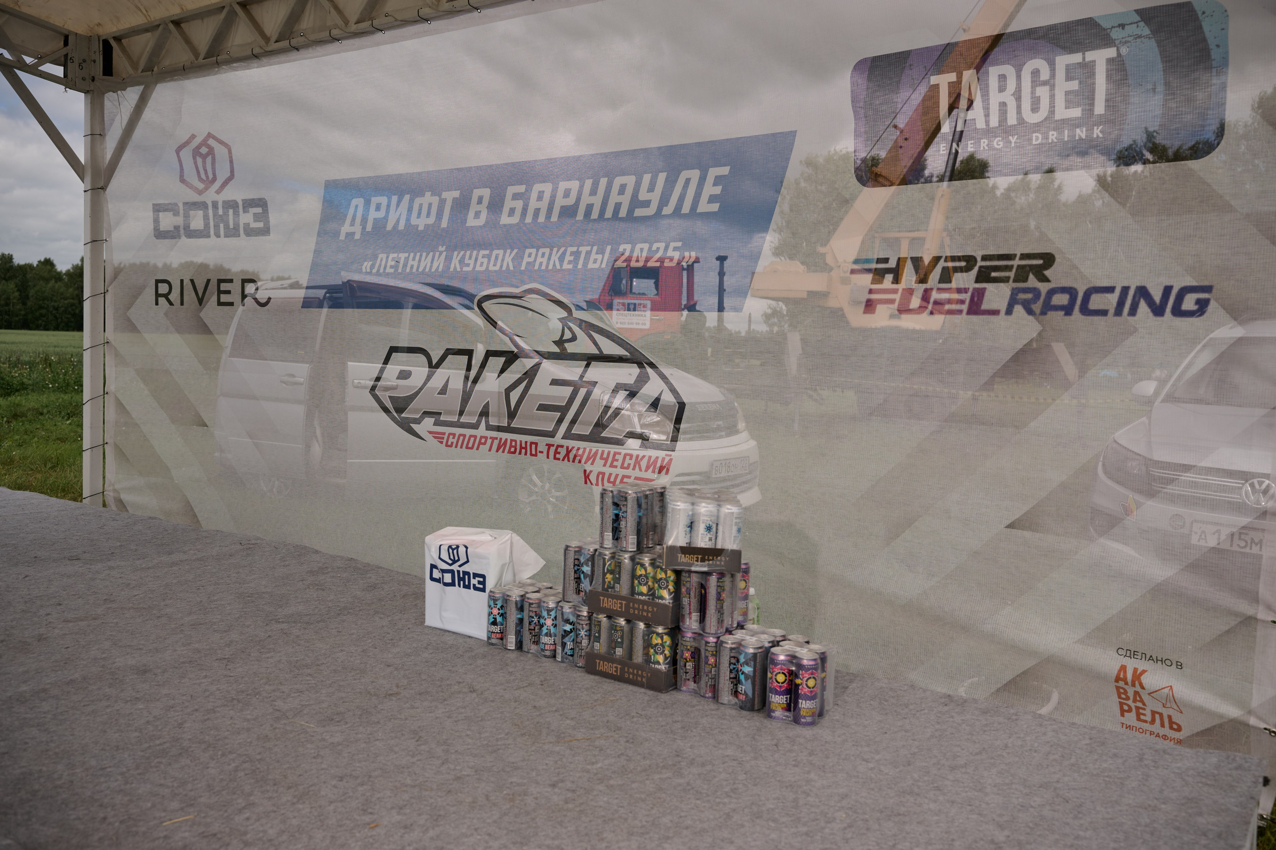 3 этап кубка Ракеты 2025 год. Сергей Богомолов. Свадебный и семейный фотограф