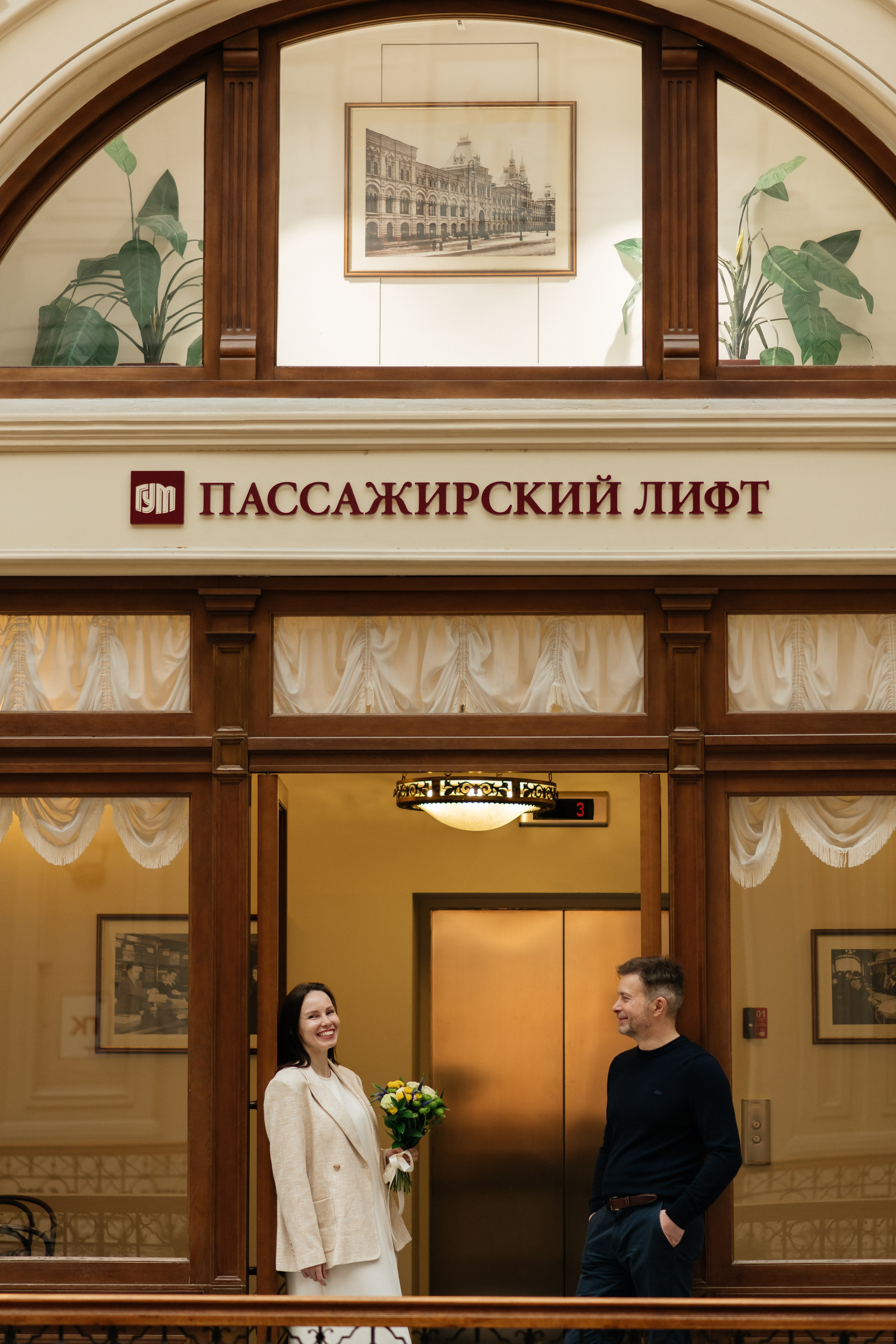 Елизавета + Дмитрий. Фотограф в Москве/Зарайске Шахова Марина