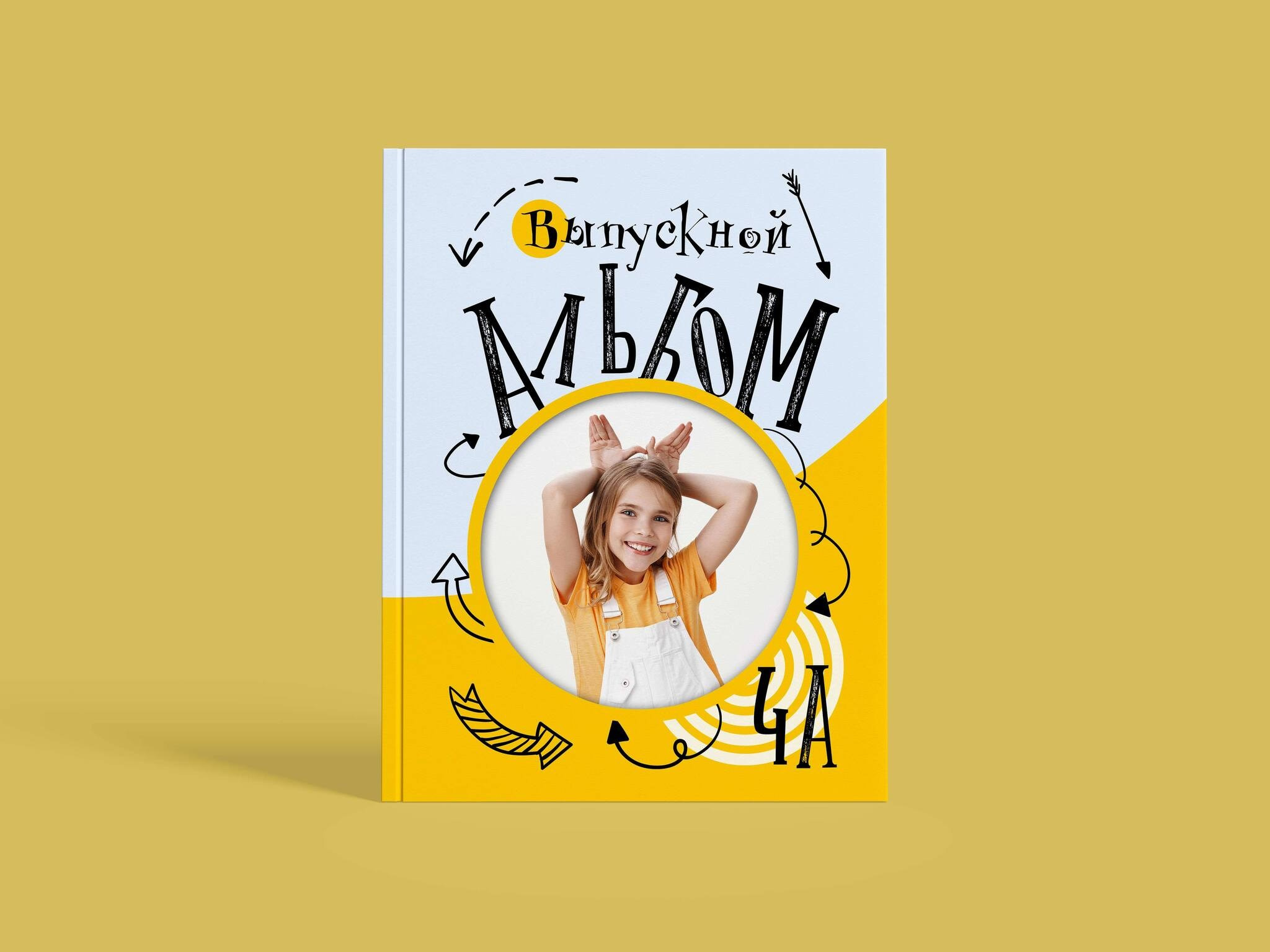 Двойной фотопланшет Стрелки. MariTaran