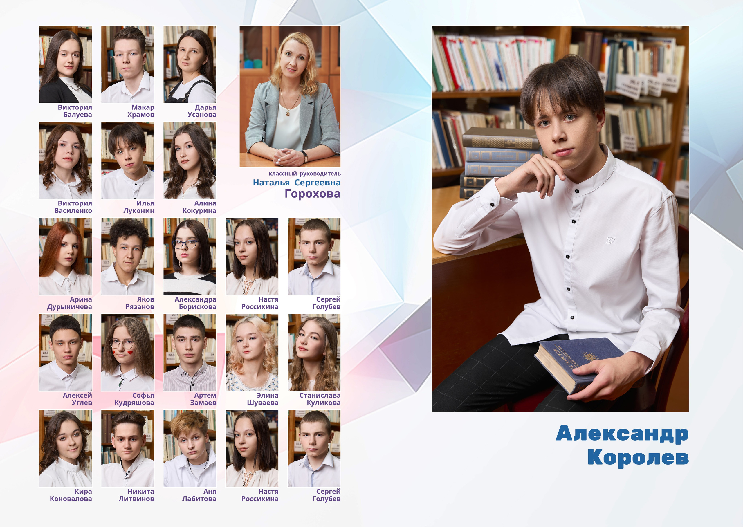 Выпускной альбом 9, 11 класс в Заволжье, Городце. Школьный фотограф. Фотограф в Заволжье Алексей Шабалин