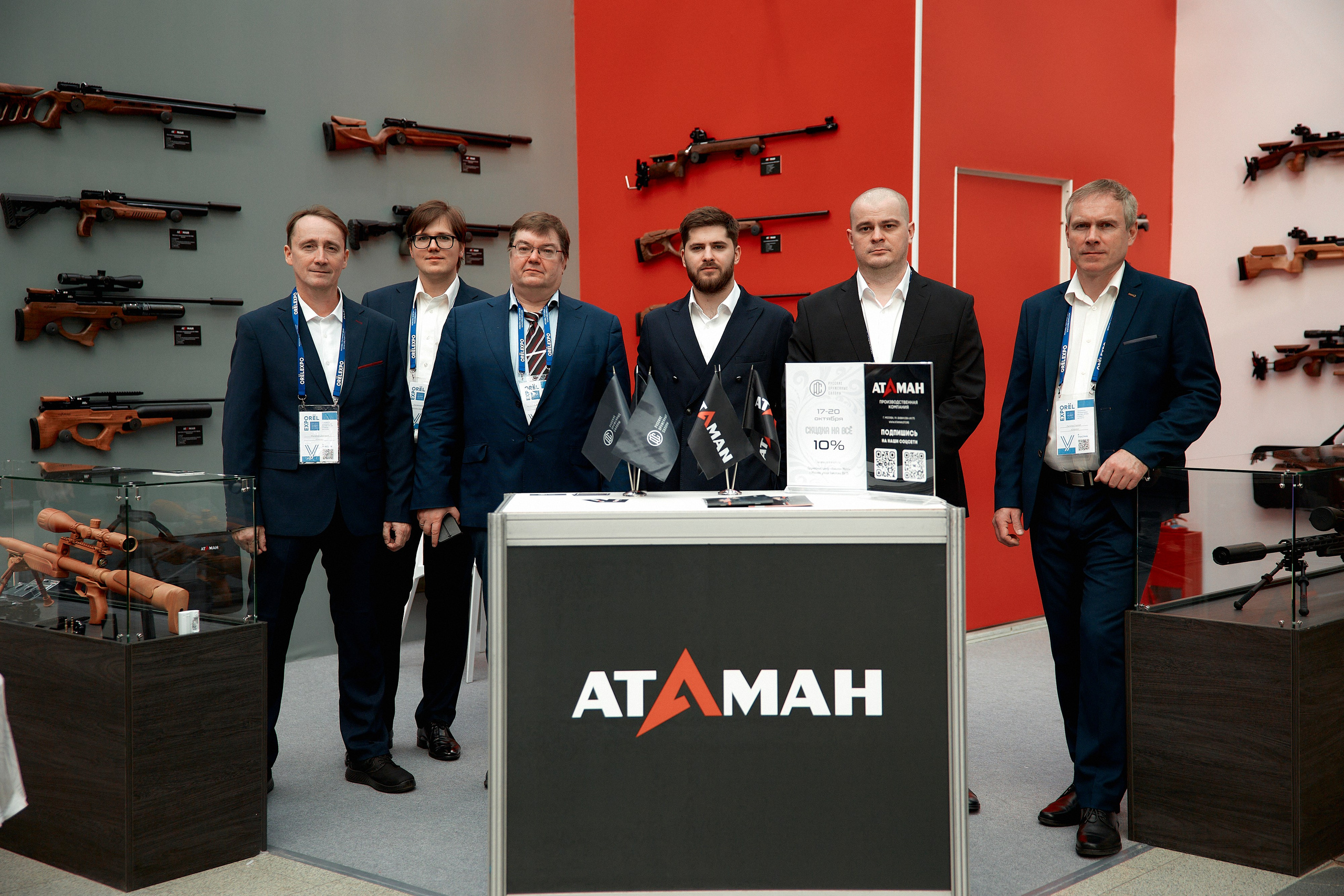 Orel EXPO. Cheeelsa.ru