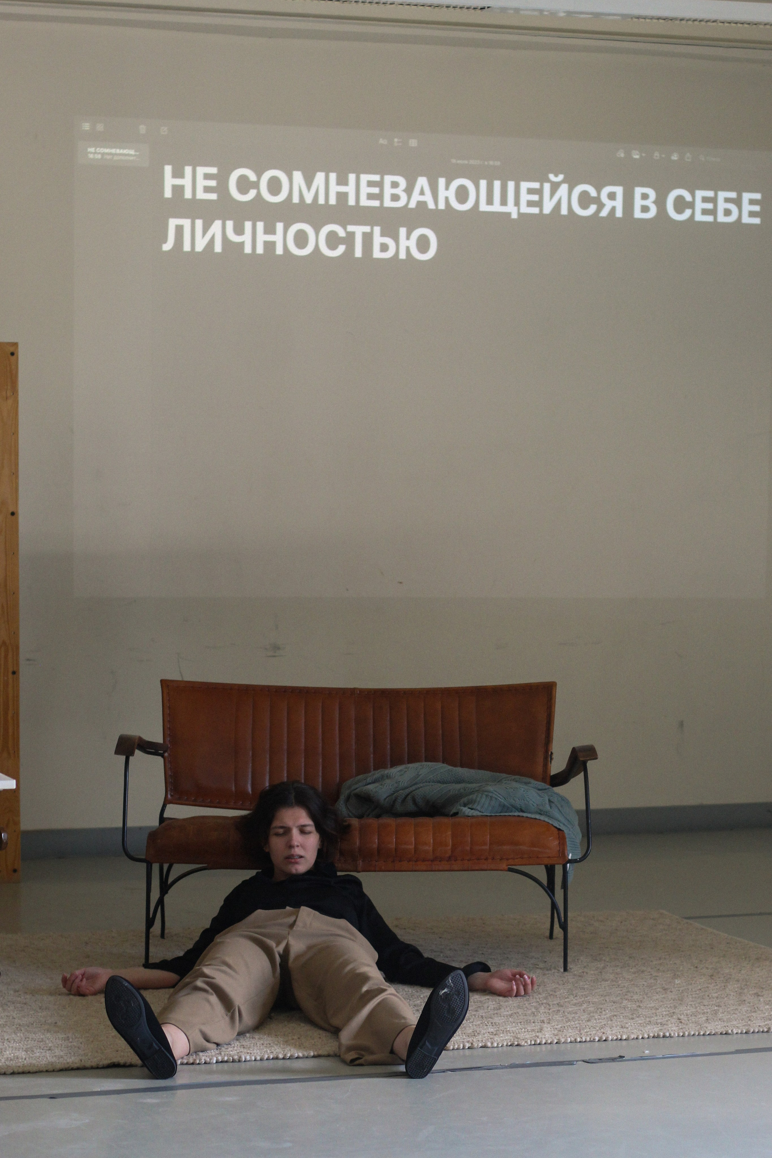 Спектакль «Путаница». Don't Play School