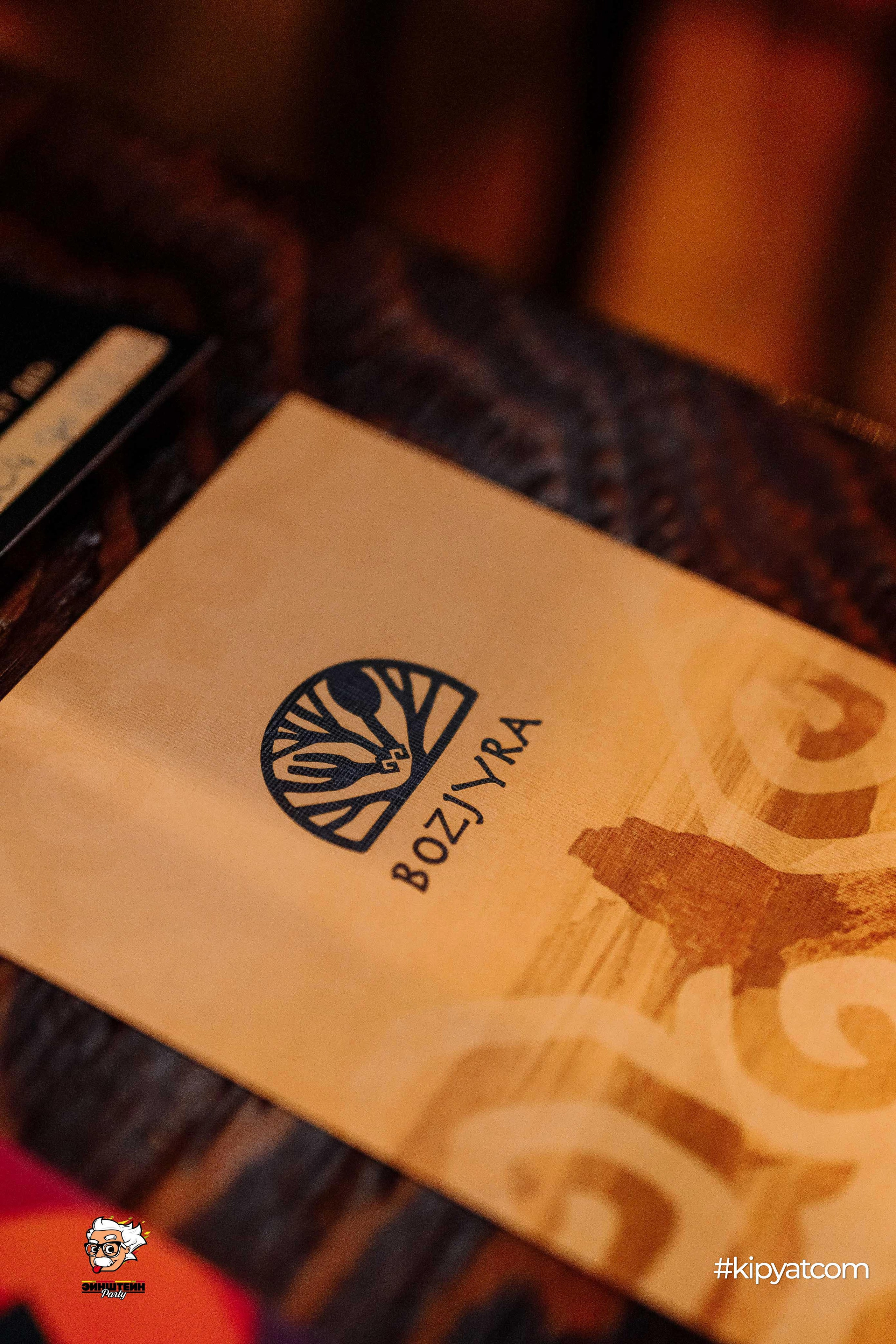 Эйнштейн Party