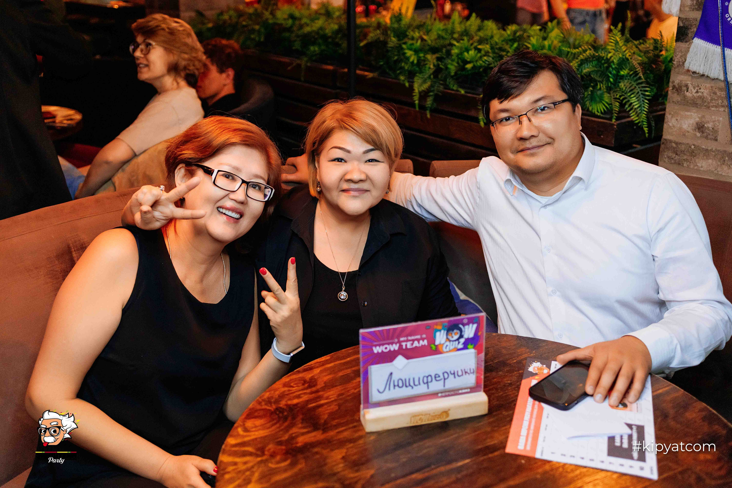 Эйнштейн Party