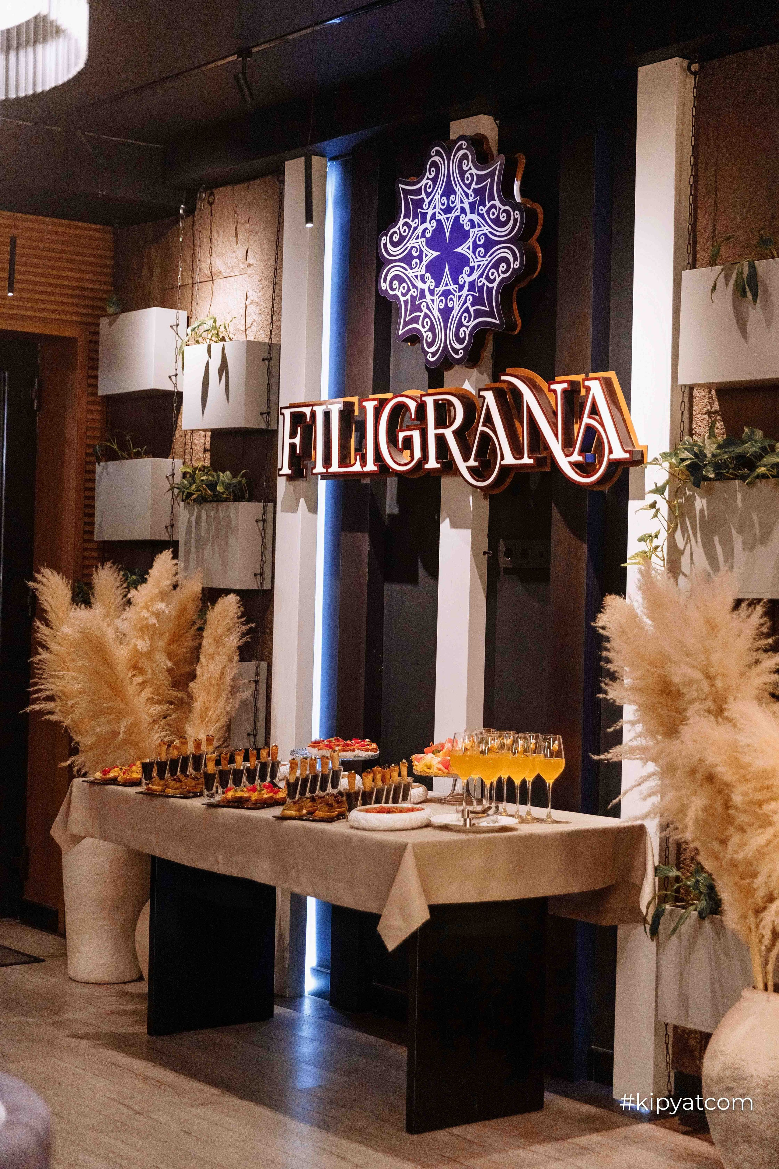 Filigrana