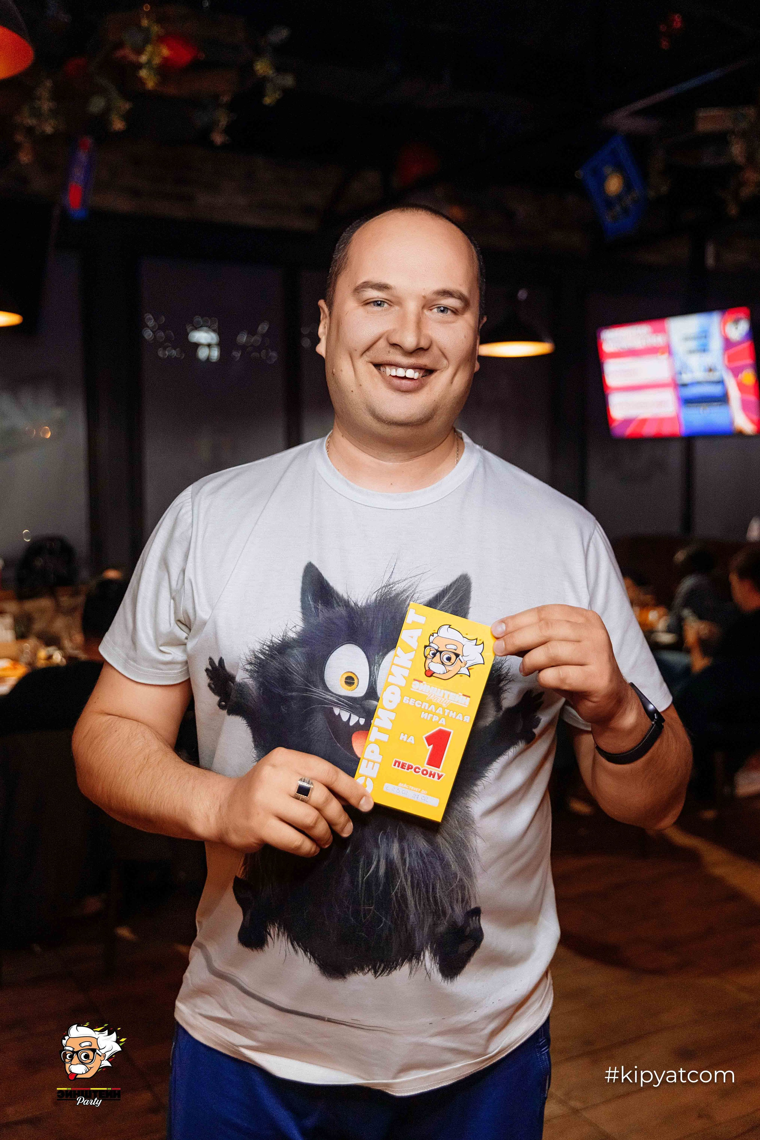 Эйнштейн Party