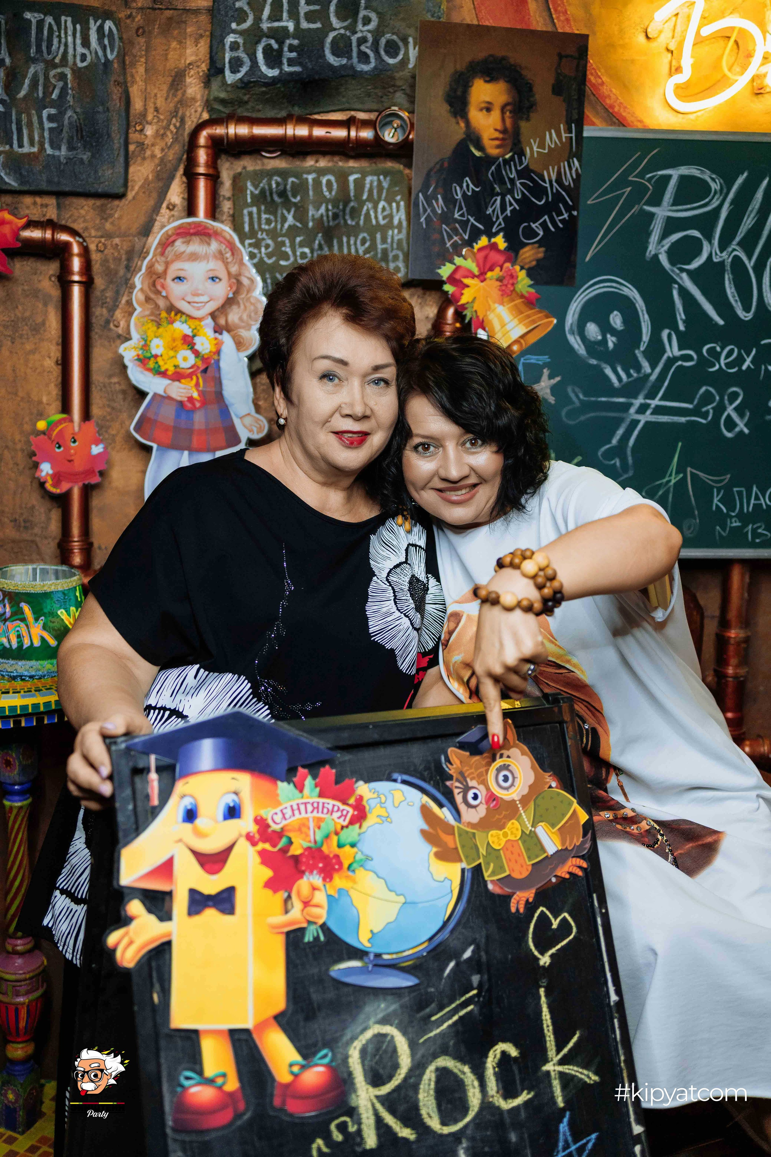 Эйнштейн Party