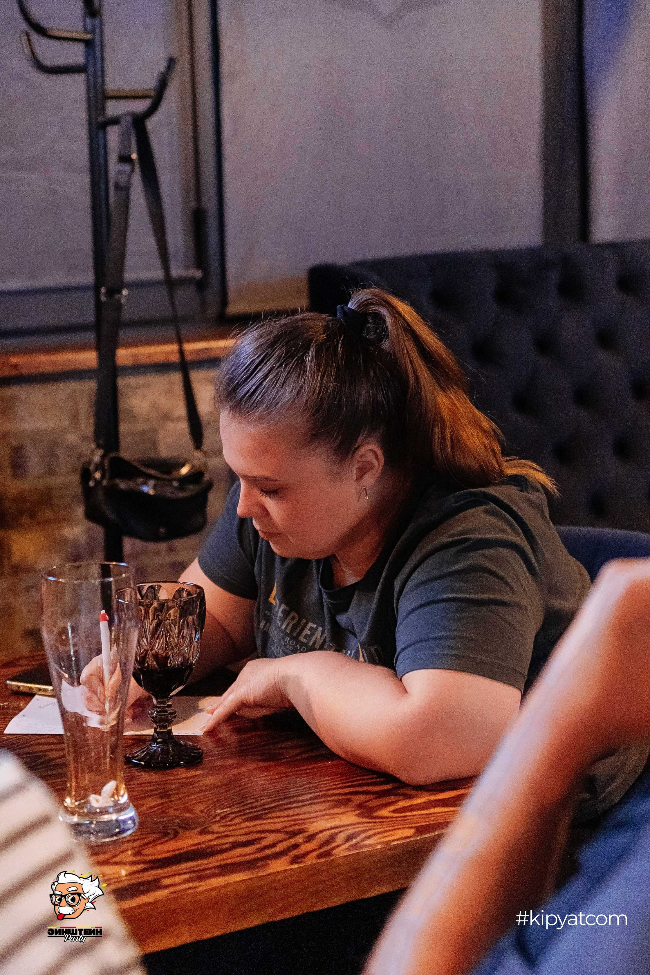 Эйнштейн Party