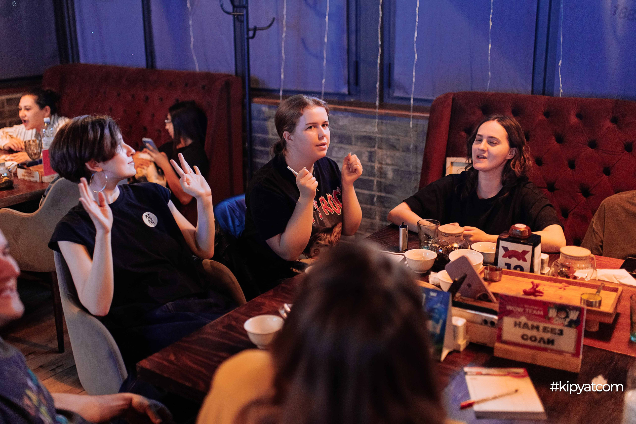 Эйнштейн Party