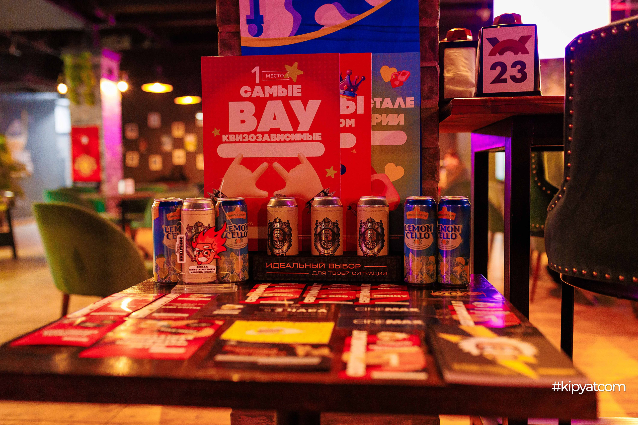 Эйнштейн Party