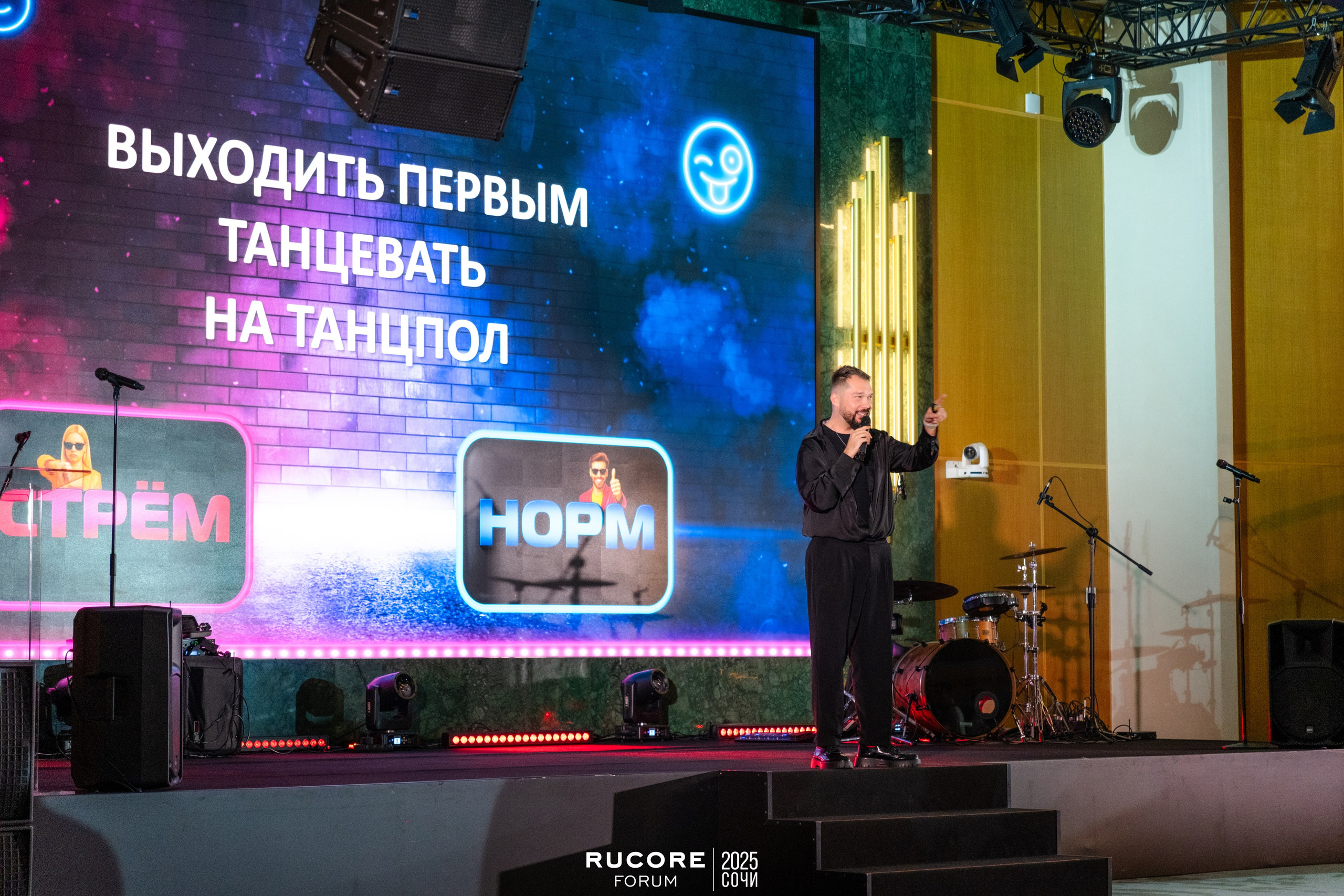 Rucore Forum. Репортажный фотограф в Сочи Екатерина Вежливцева