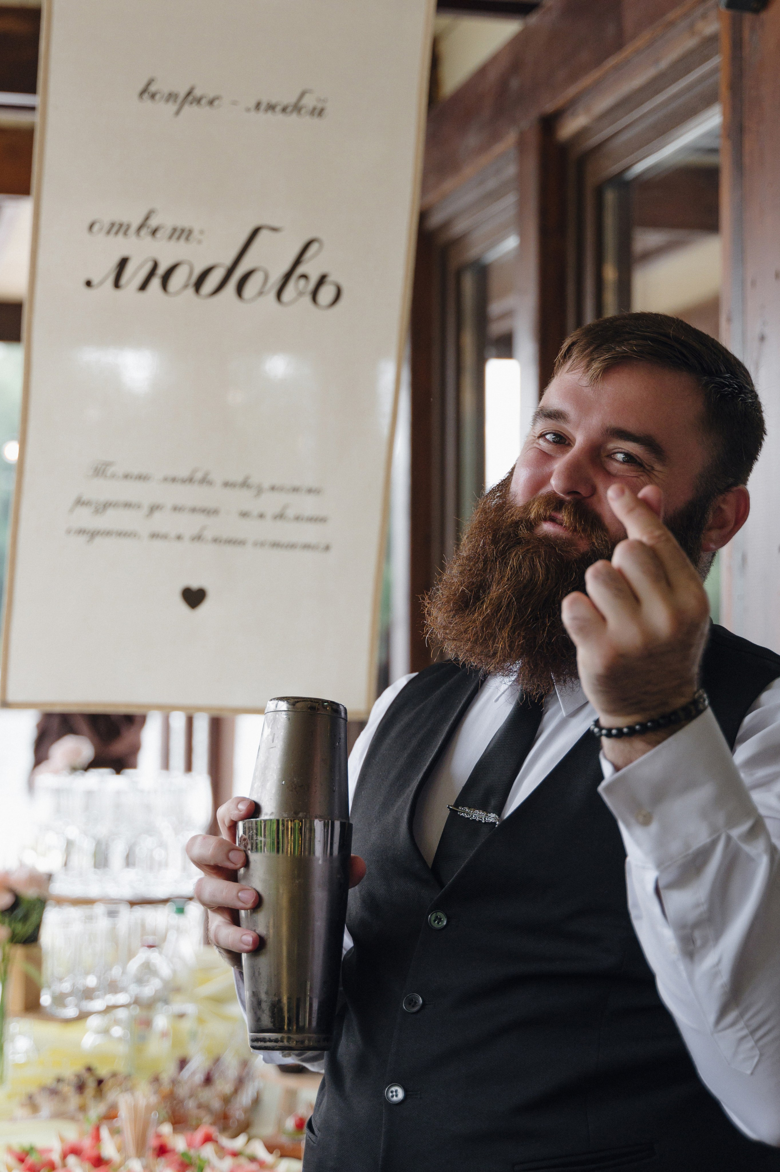 Ирина и Андрей. Свадебный фотограф Москва и Санкт-Петербург. Анастасия Чудина