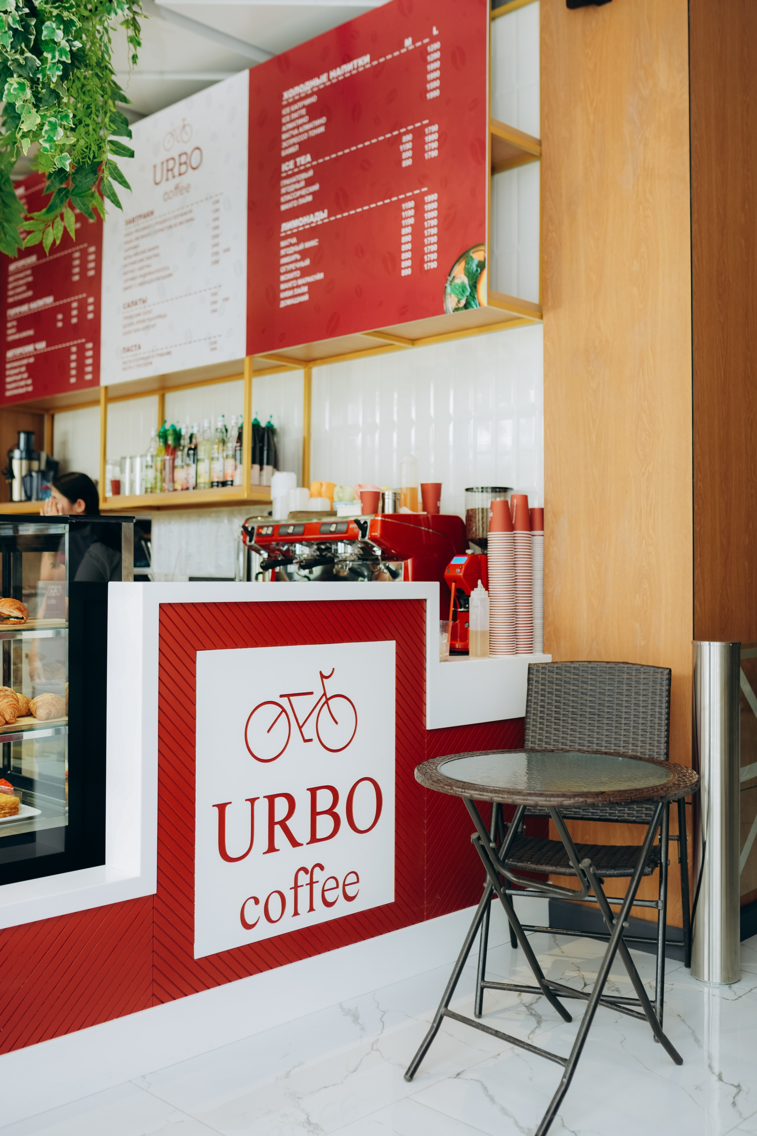 URBO COFFEE