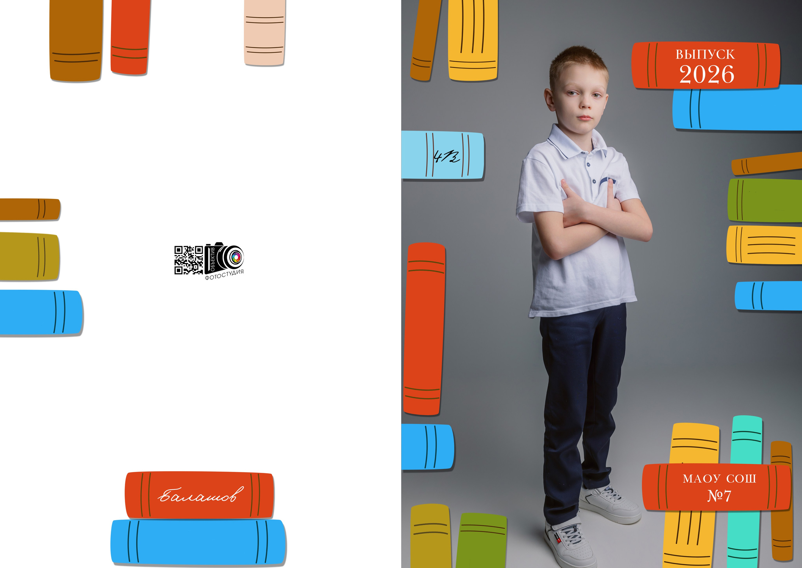 L Фотоальбом «Книги» 3000 руб. Фотограф Петров Александр Свадьбы, Съемка в студии, Выпускные альбомы г. Балашов