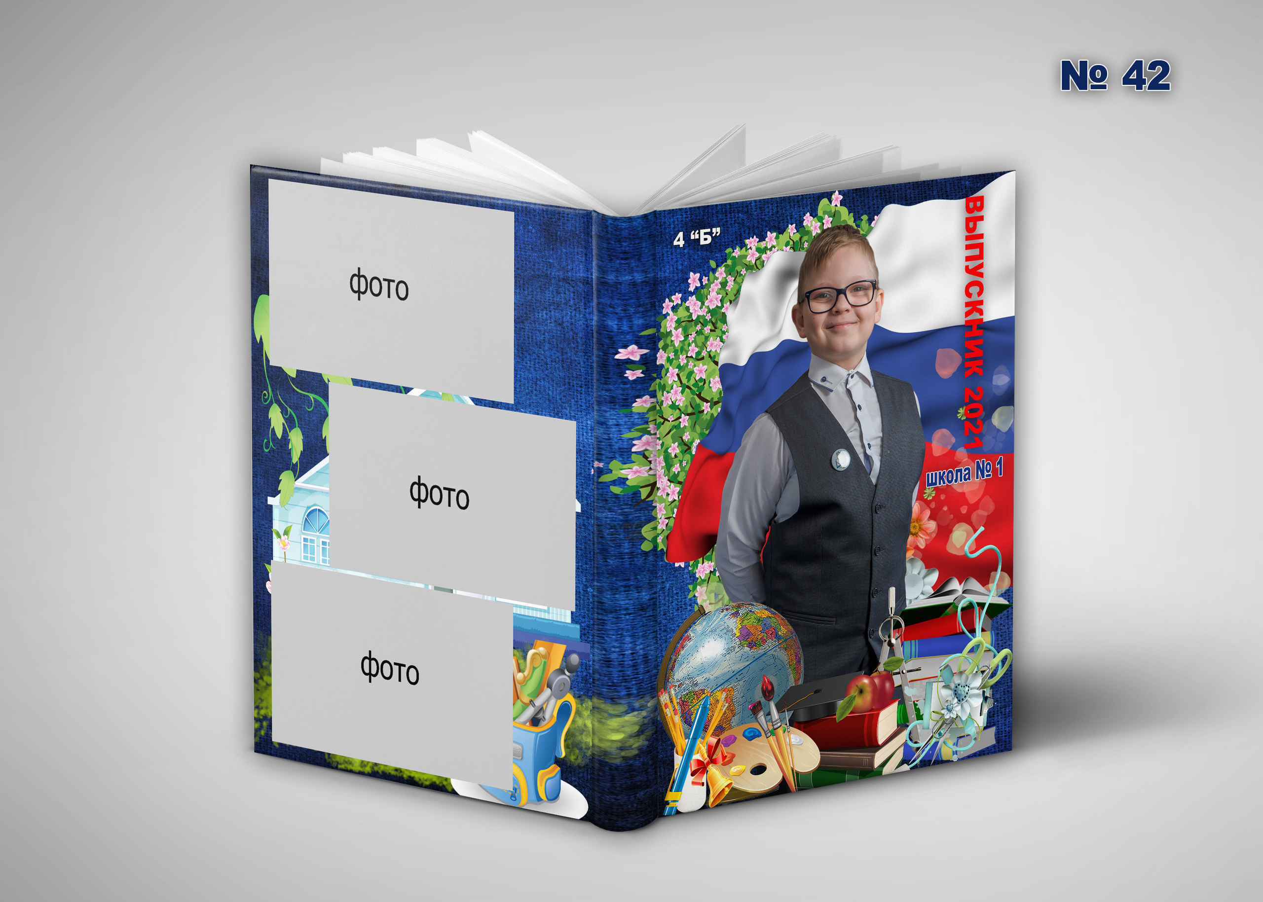 Шк.Обложка вертикальная. Фотосъемка в детском саду и школе. Фотоальбомы и фотокниги ВЫПУСКНИК