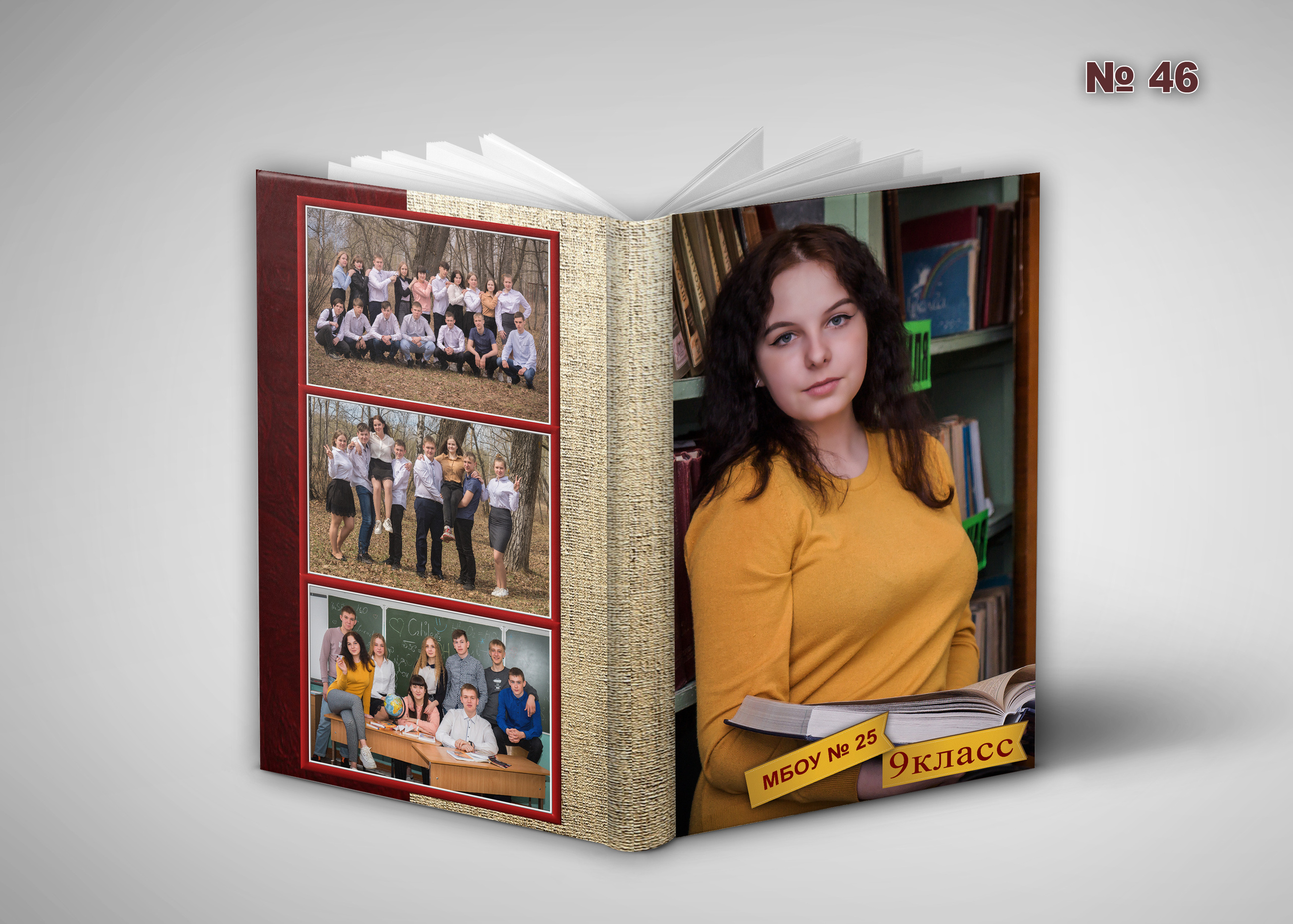 Шк.Обложка вертикальная. Фотосъемка в детском саду и школе. Фотоальбомы и фотокниги ВЫПУСКНИК