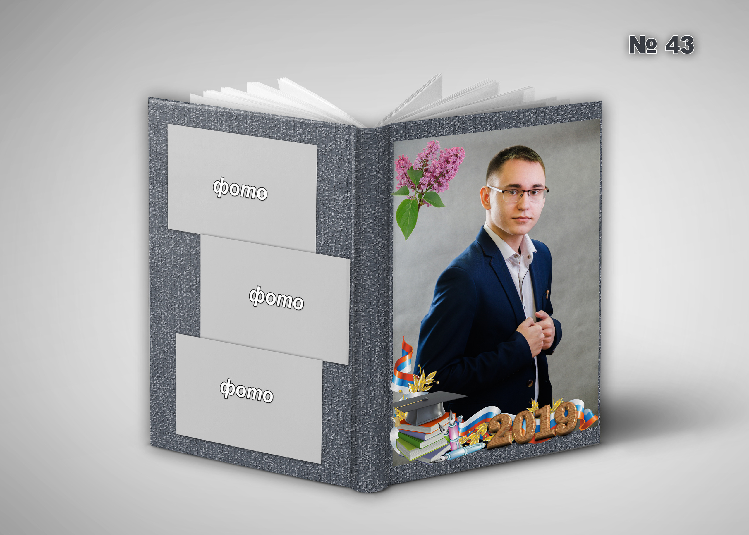 Шк.Обложка вертикальная. Фотосъемка в детском саду и школе. Фотоальбомы и фотокниги ВЫПУСКНИК