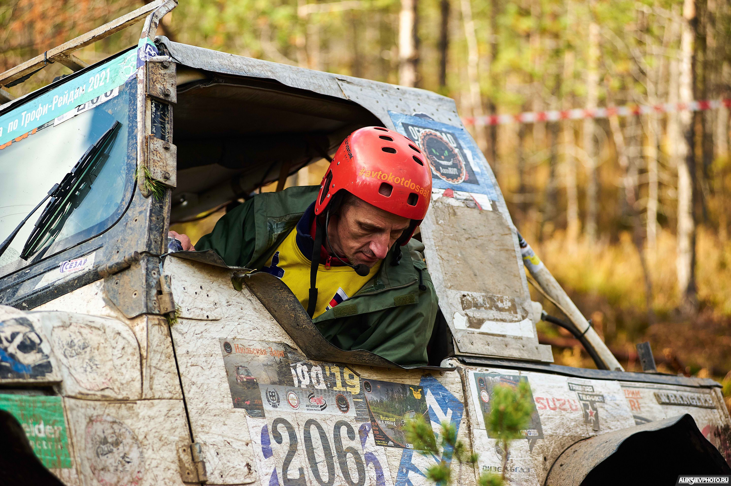 2021.10.17 — Финал чемпионата СЗФО по трофи-рейдам — 2 день. Фотограф Алексей Алексеев