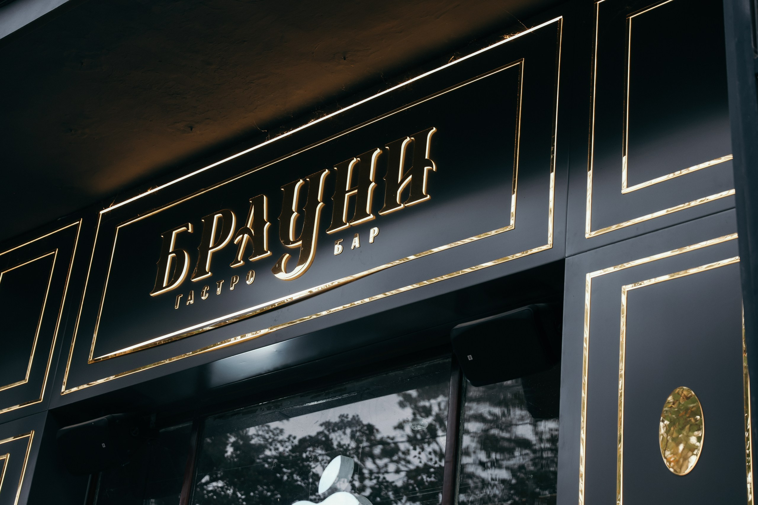 Свадьба Анастасия и Иван. Свадебный и семейный фотограф в Севастополе и Крыму Анастасия Сураева