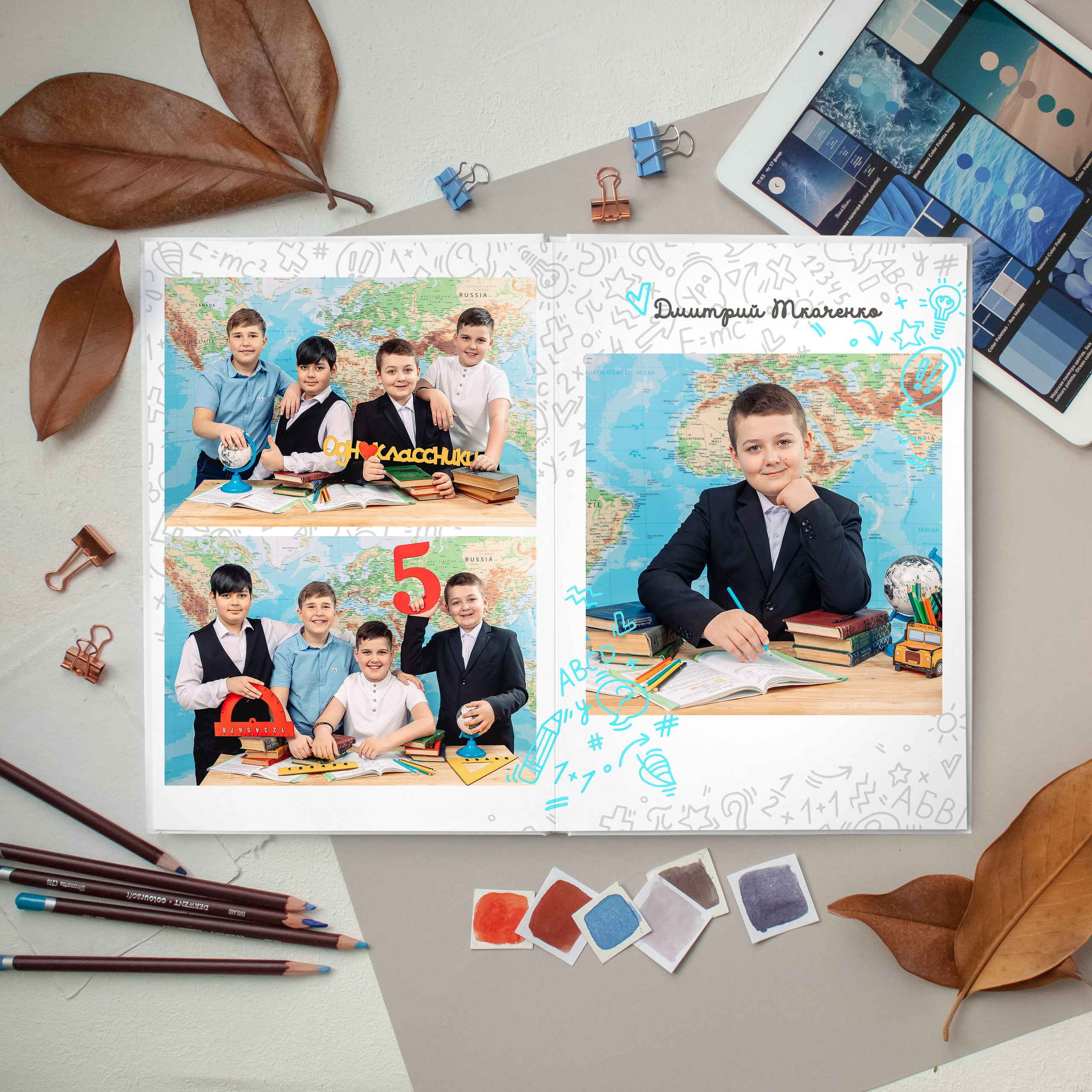 Выпускной альбом «Дайте 2» для начальной школы. REPEYBOOK | Выпускные альбомы для детского сада и класса