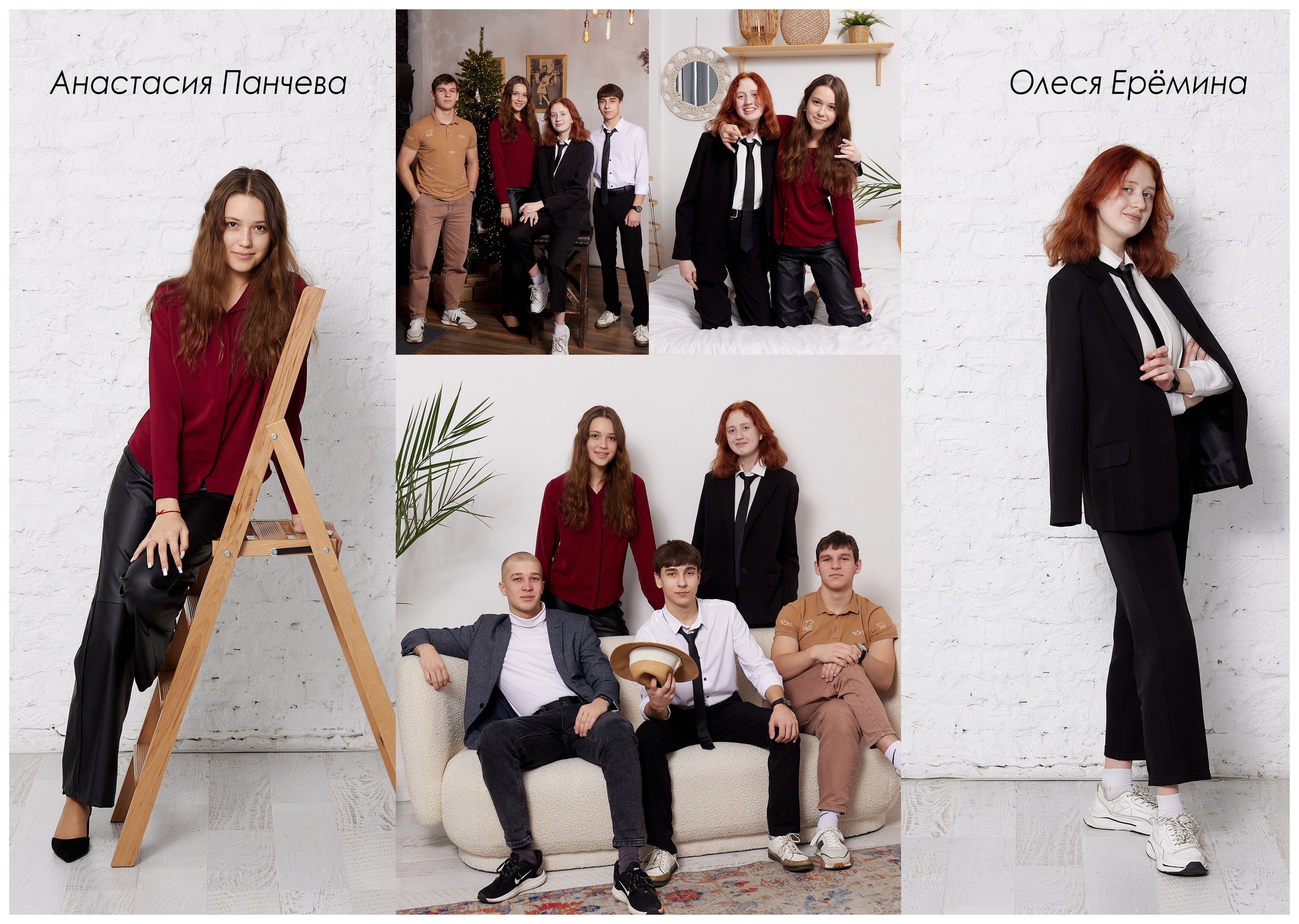 Школа 08. Детская выездная фотостудия