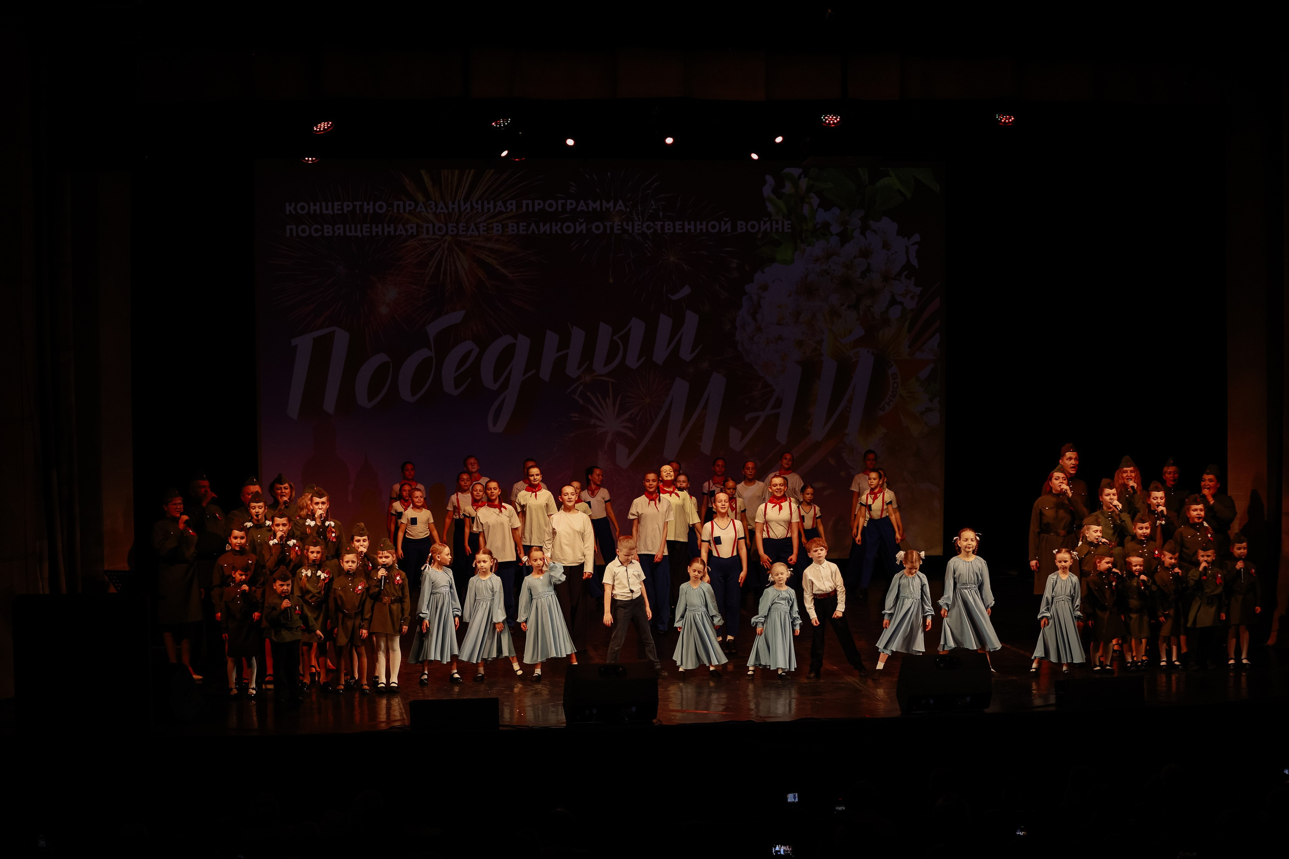 Победный май _Праздничный конценрт. Фотограф Юлия Мальцева