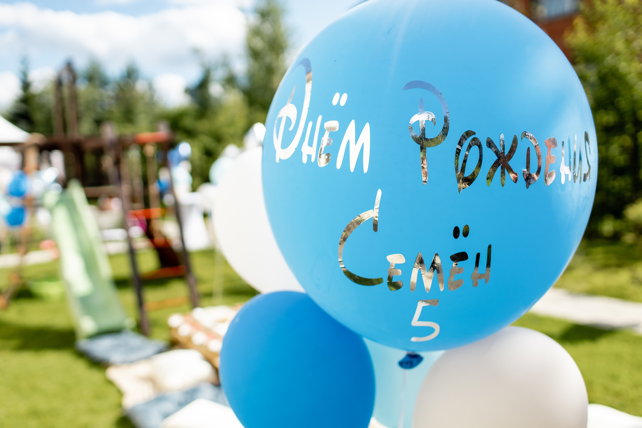 Семёну 5 лет. Свадебный и семейный фотограф