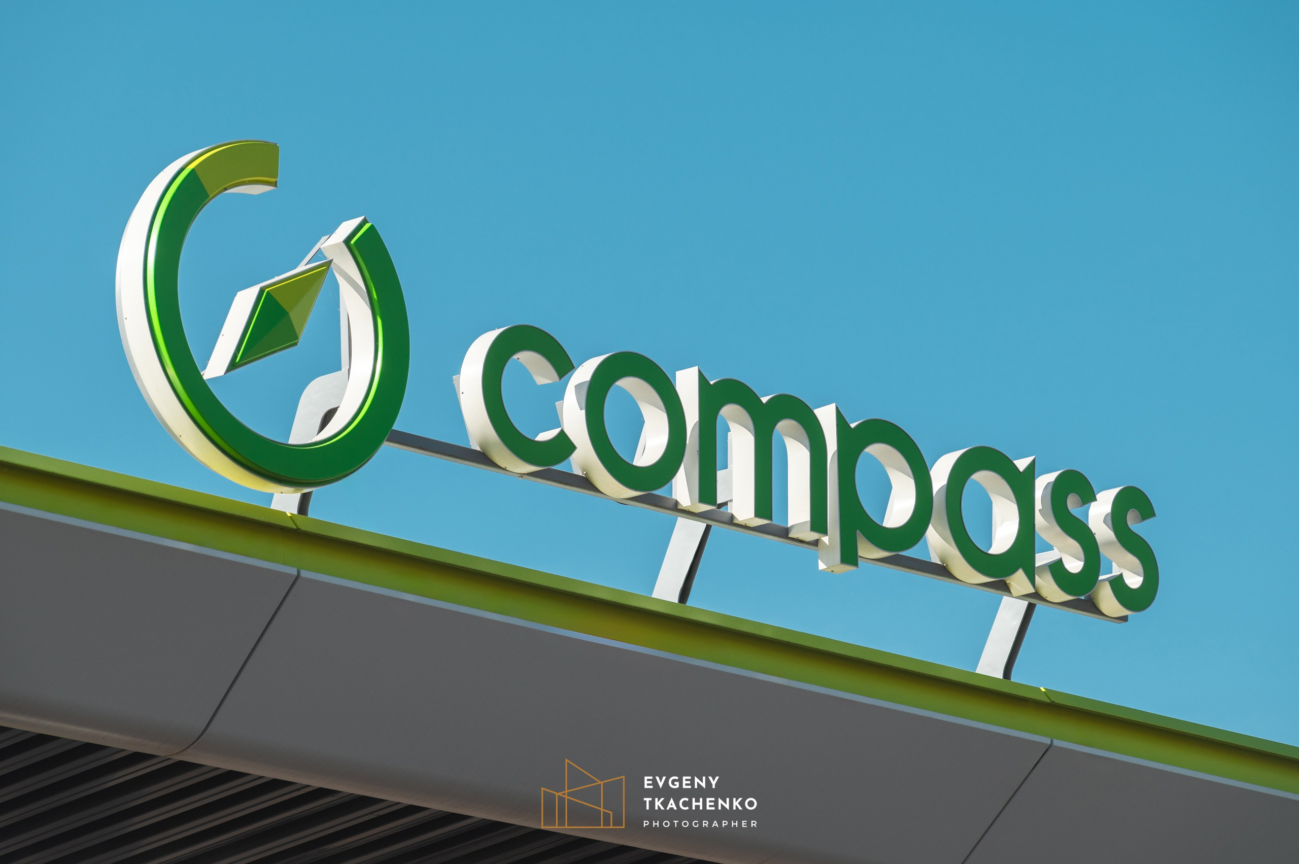 АЗС Compass. Архитектурный и интерьерный фотограф в Казахстане