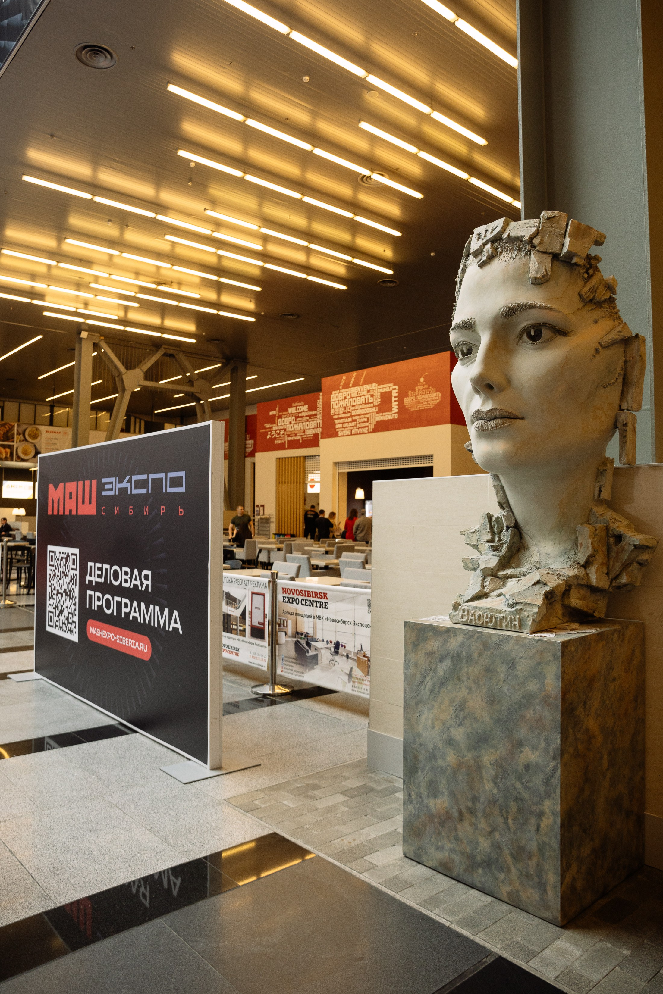 МАШ ЭКСПО. Фотограф Юлия Мальцева