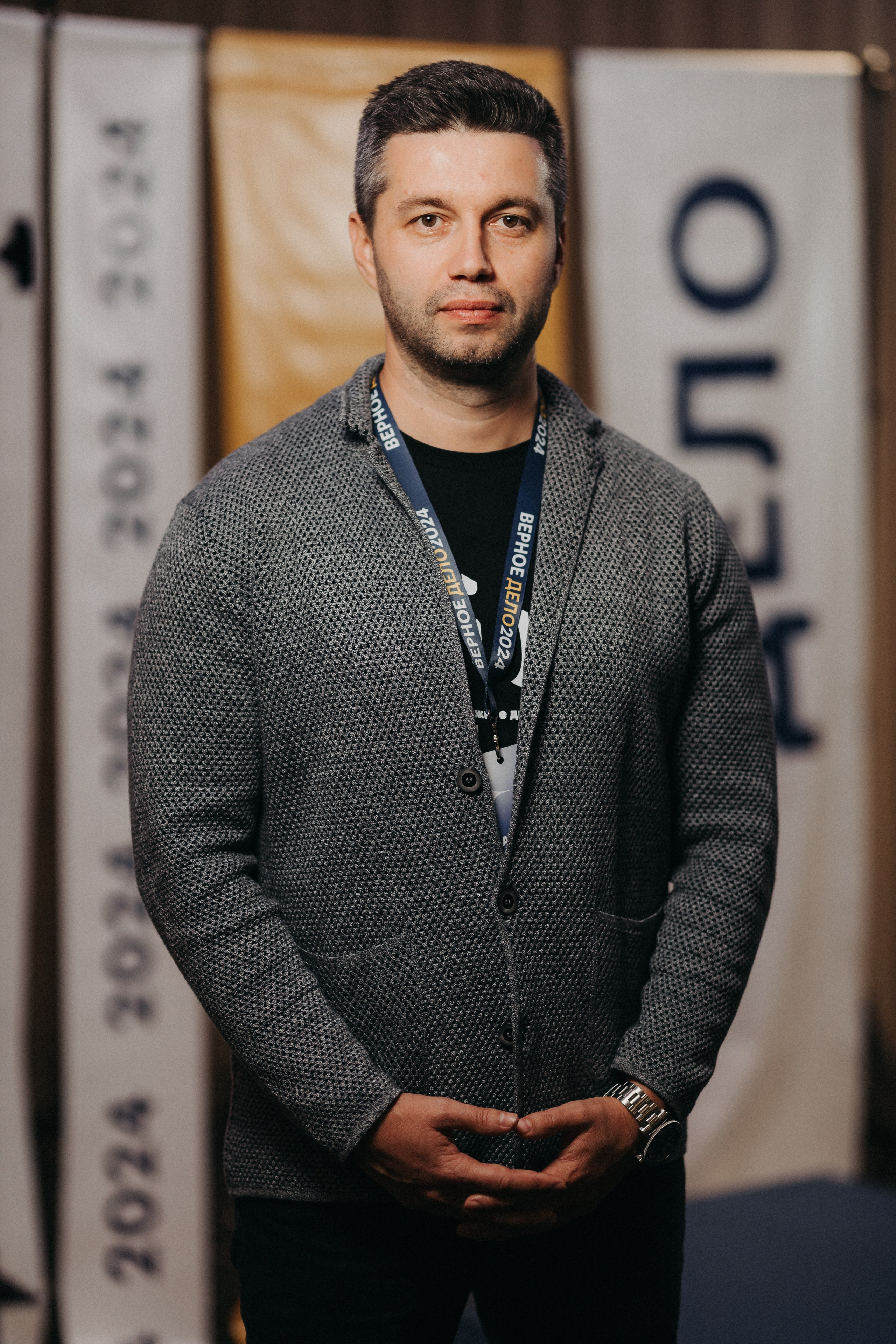 Бизнес конференция. Портретный фотограф в Екатеринбурге Филимонова Анастасия