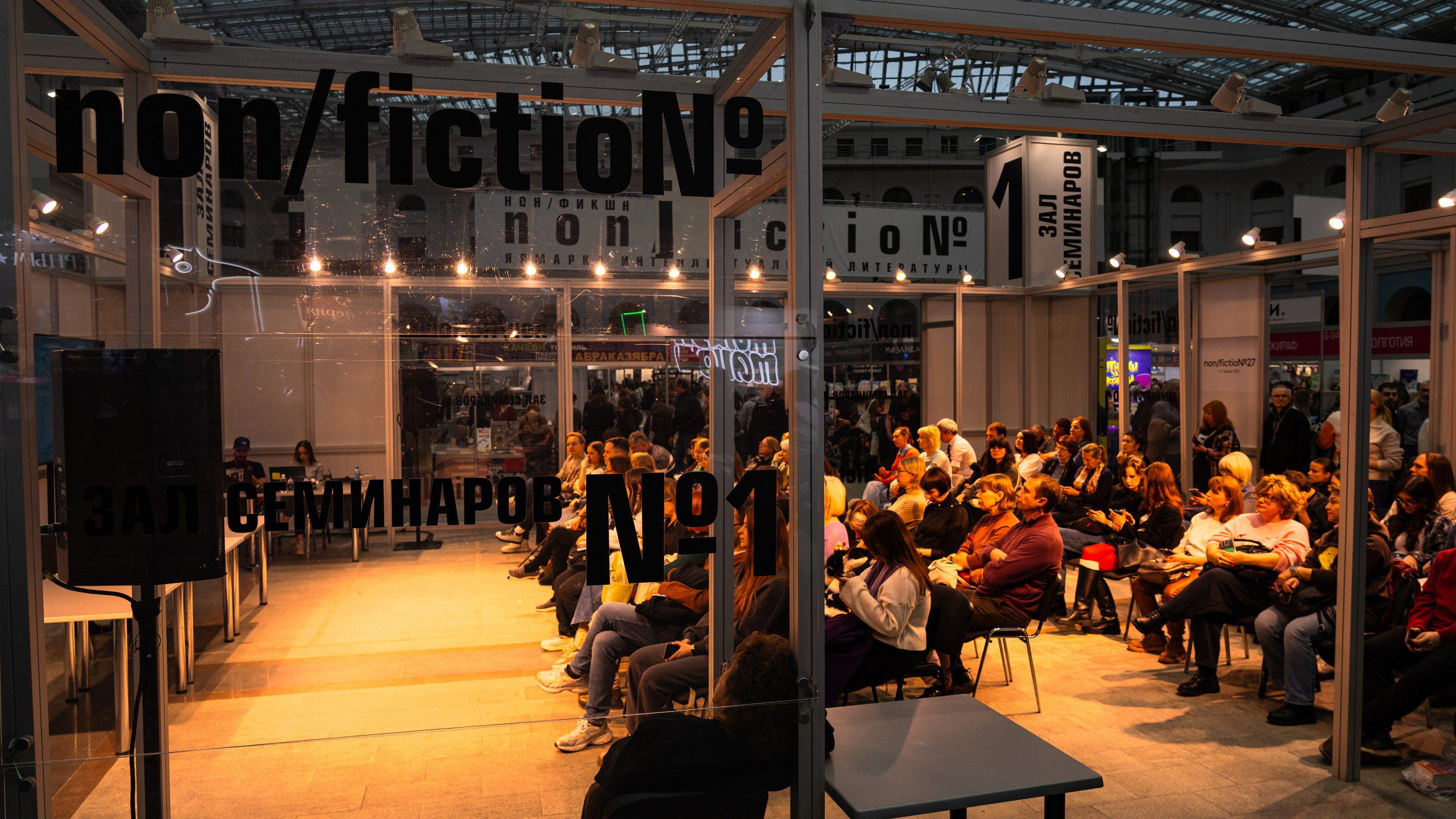 Репортажная съемка. Коммерческий фотограф в Москве Садовников Алексей