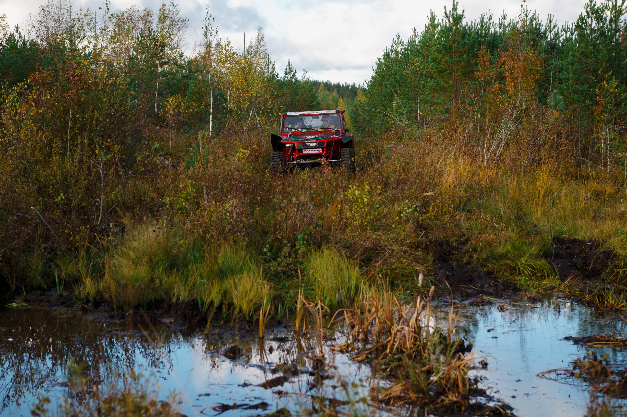 Кубок СПб по трофи-рейдам 04-06.10.2024 — день 1. Фотограф Алексей Алексеев