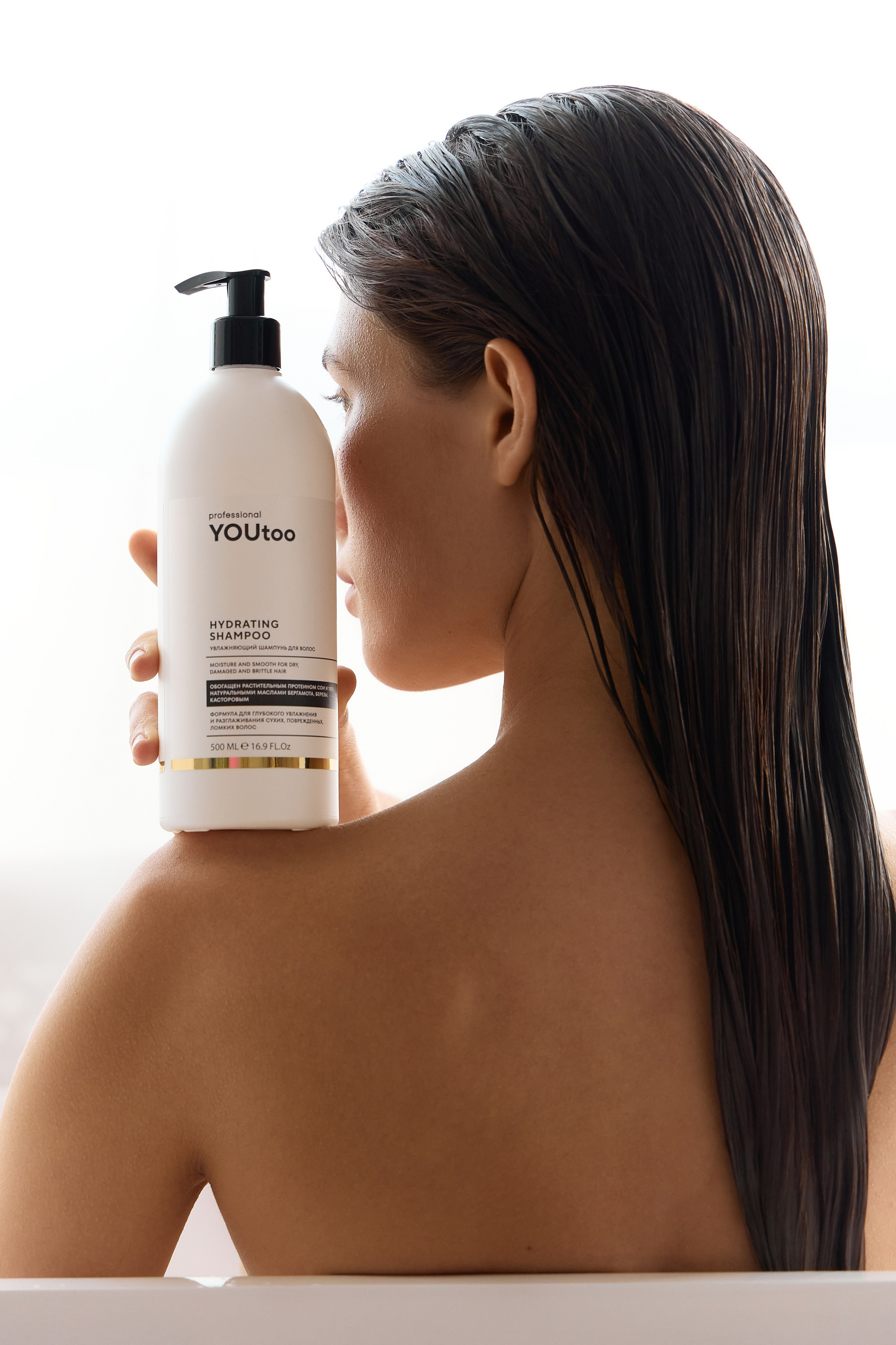 Бренд Youtoo. Туманова Екатерина — коммерческий фотограф в Москве